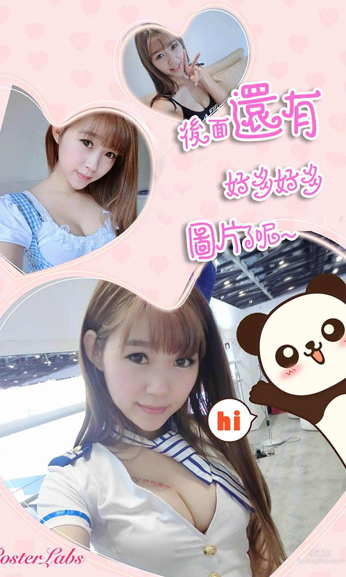 Ting Ting, Those Years We Loved the Same Girl [Ugirls] No.174 Photo Set photo 13
