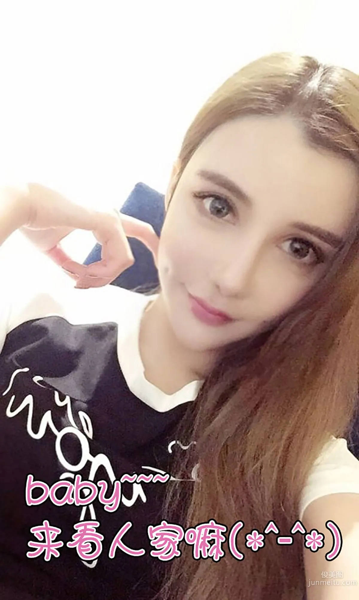 Chen Baola "Countless Charms, Captivating Heart" [Ugirls App] No.039 Photo Set photo 13