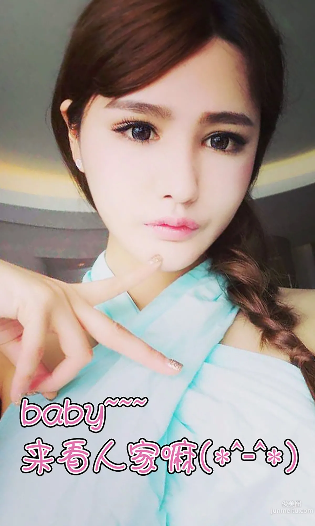 Yan Yi (Shi Chunyao) Half-Hidden Breasts, Sexy Temptation [Ugirls] No.026 Photo Set photo 13