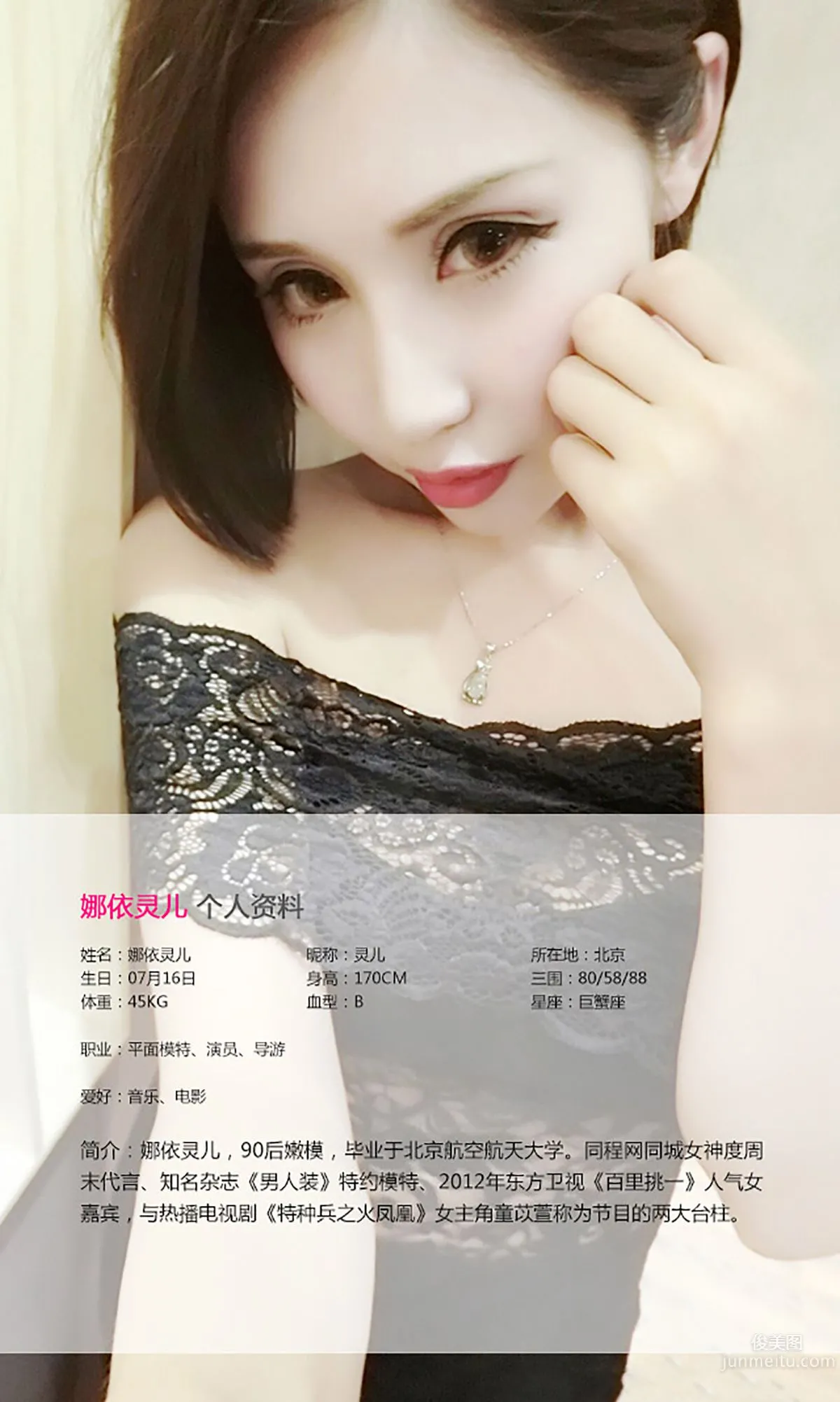 Nayi Linger Sexy "Lustful" Woman Alluring Photo Set [Ugirls App] No.027 Photo Set photo 2