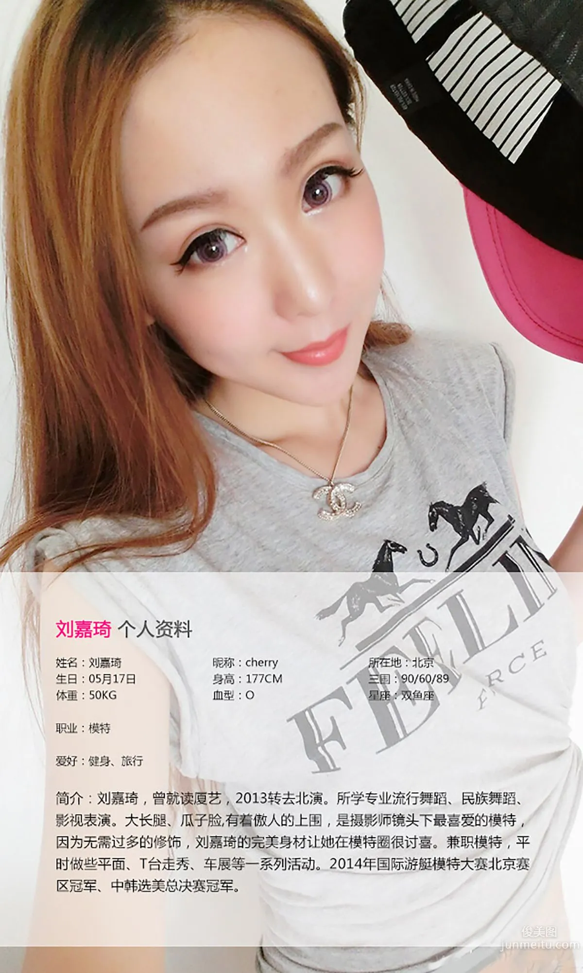Liu Jiaqi, Peach Goddess Strikes Again [Ugirls App] No.154 Photo Set photo 2
