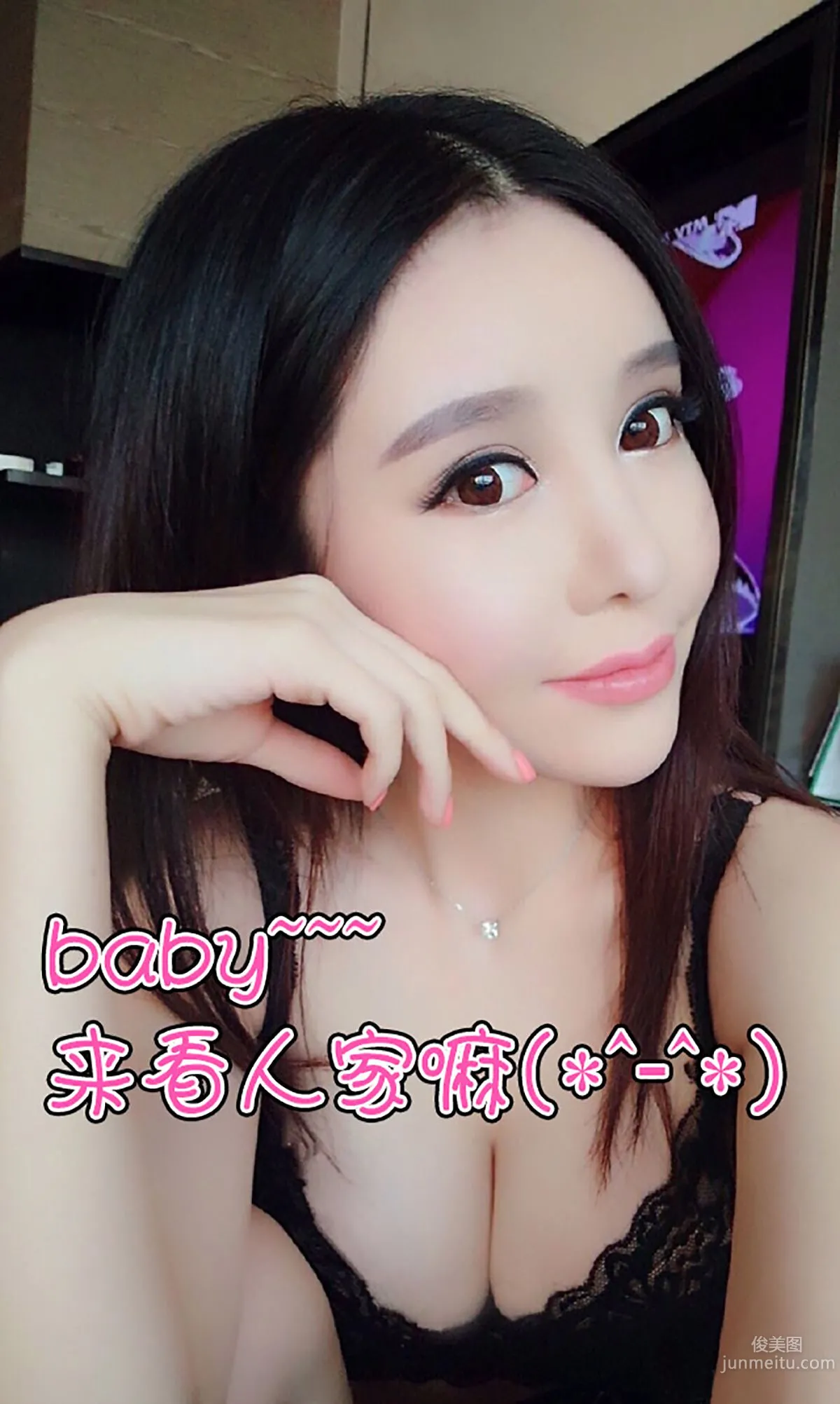 Hao Qing, Good Girl's Sexy Tease, [Ugirls App] No.116 Photo Set photo 13