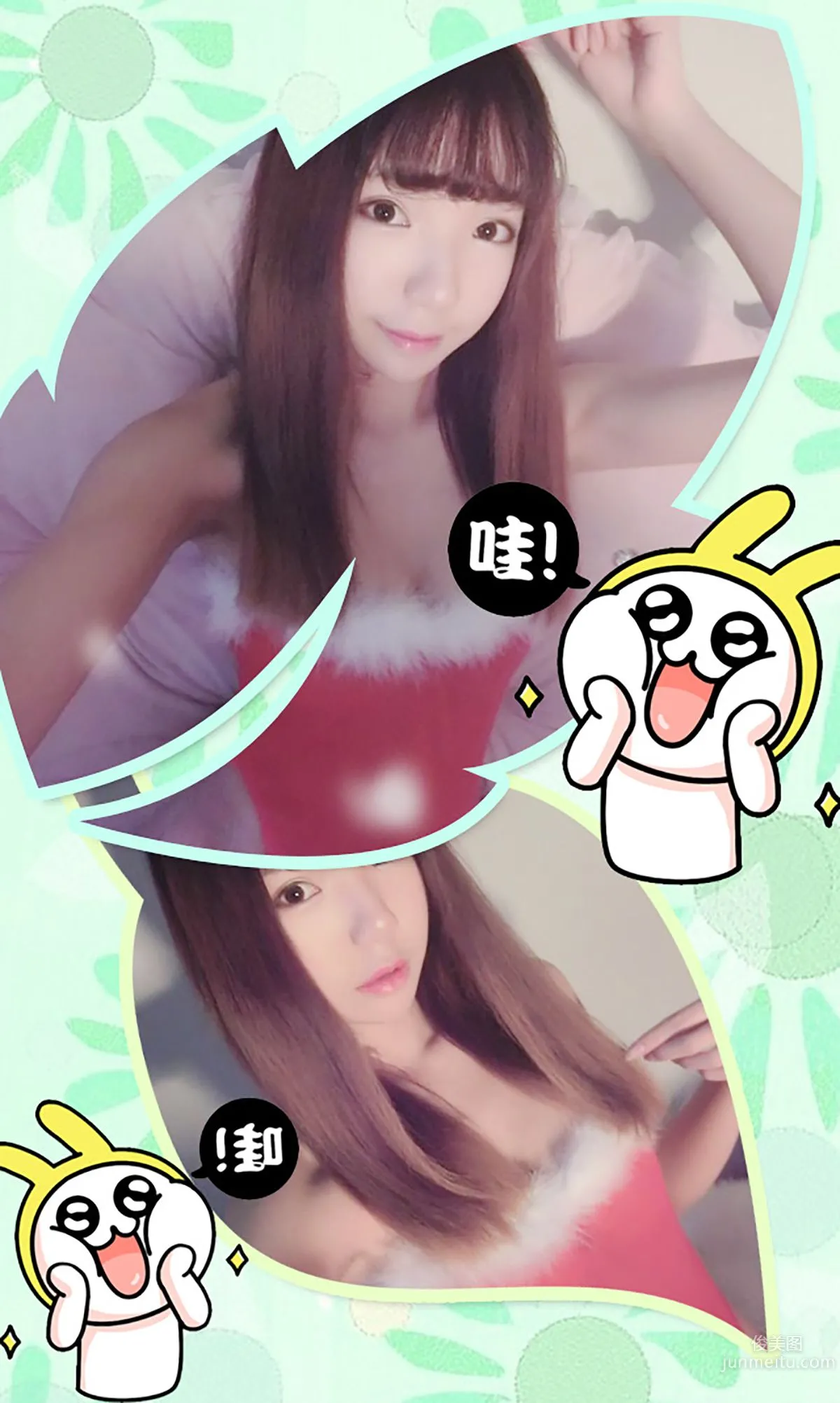 Zhu Sijia, Magical Lota [Ugirls] No.212 Photo Set photo 3