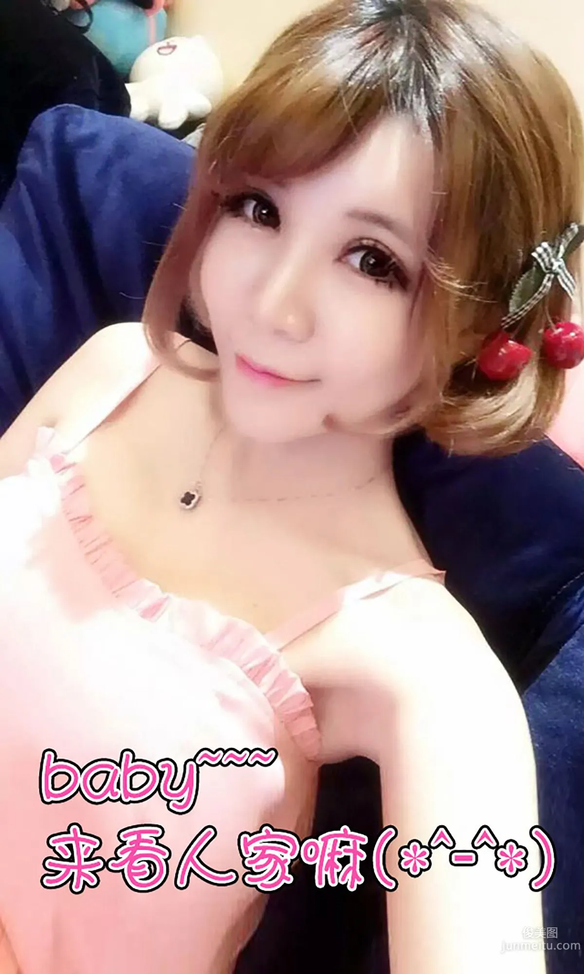 Lingzixin Alin, Sunshine on the Edge, Bright Smiling Face [Ugirls] No.054 Photo Set photo 13