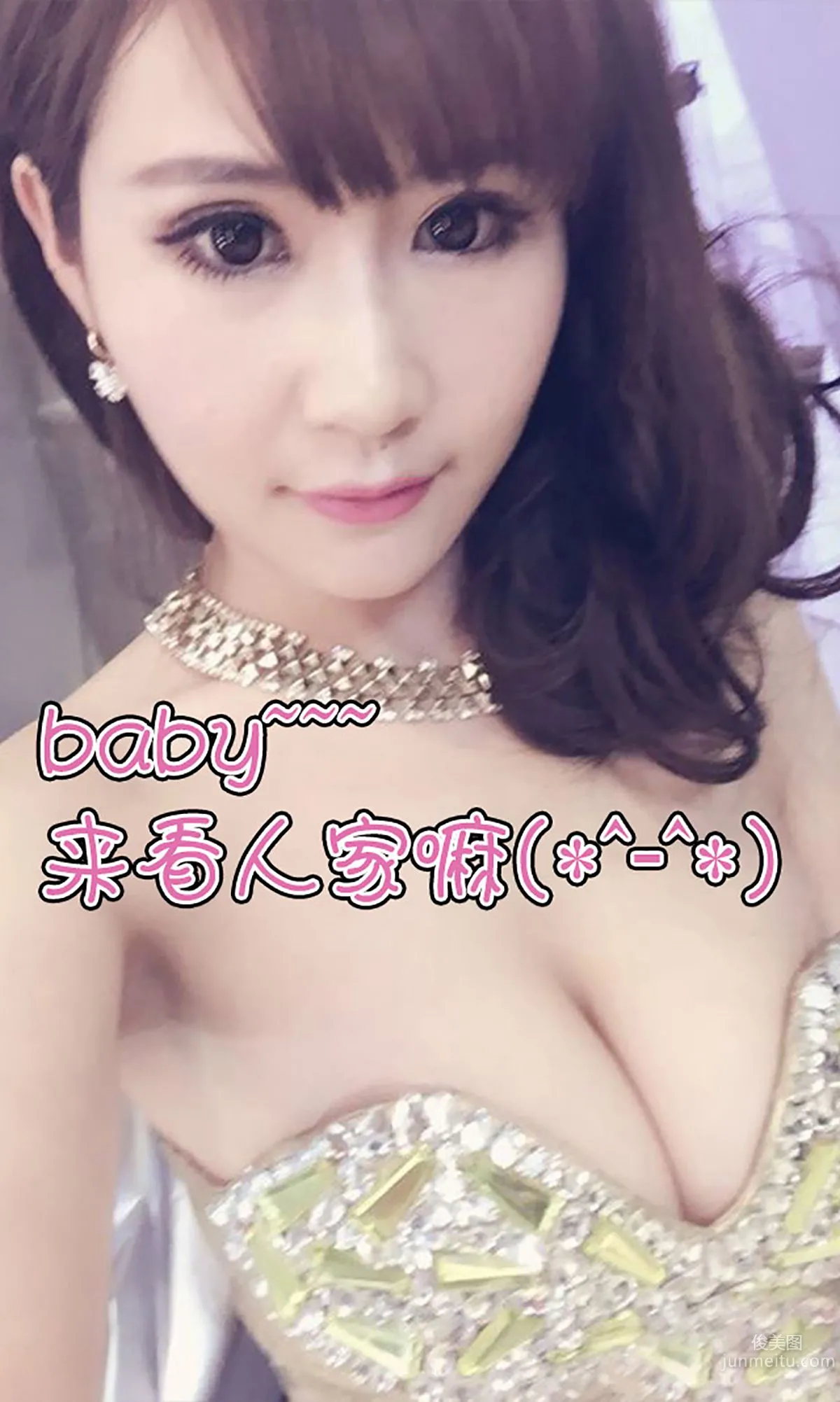 Su Keke, Baby Face and Big Bust, Cute and Charming [Ugirls] No.013 Photo Set photo 13