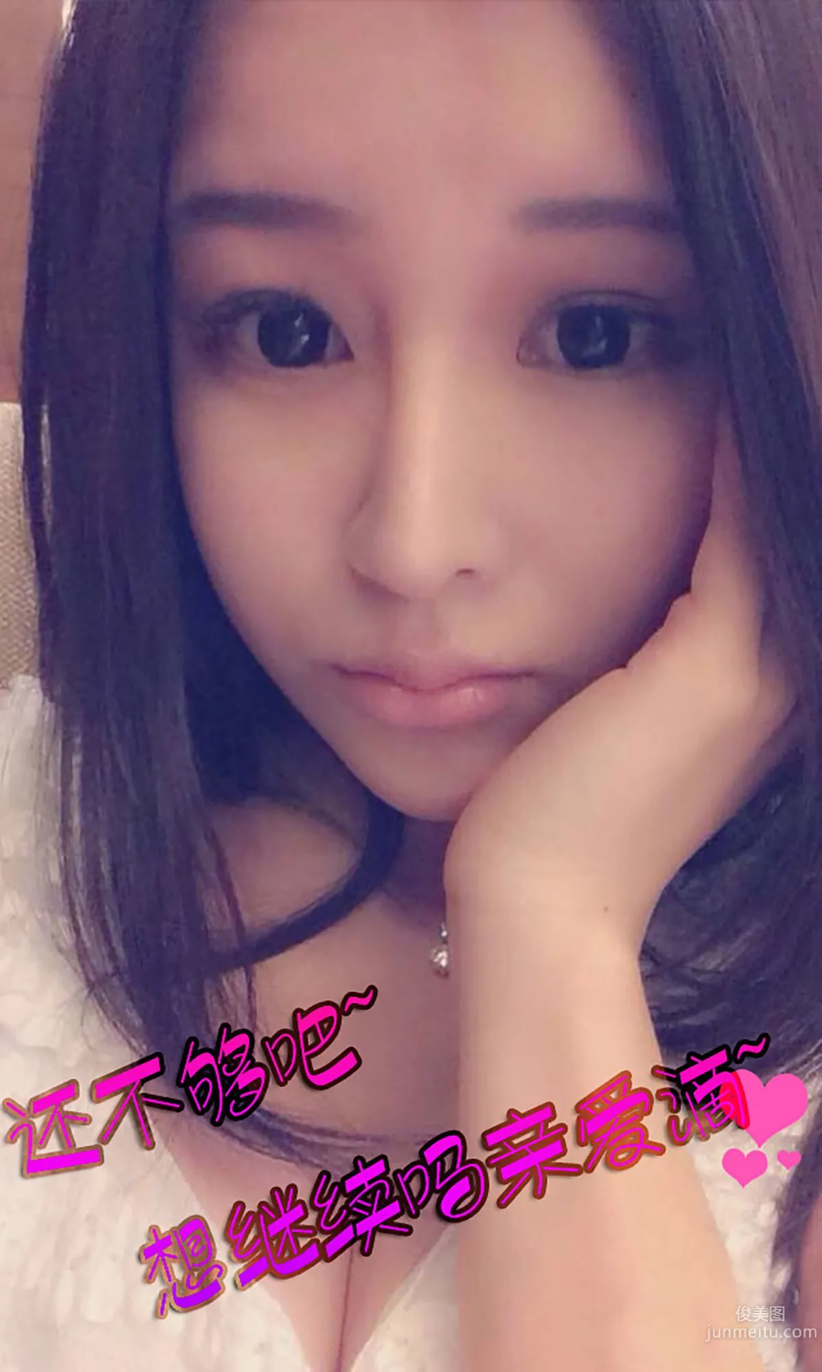 Chun Xiaoxi Her Temptation [Ugirls App] No.121 Photo Set photo 13