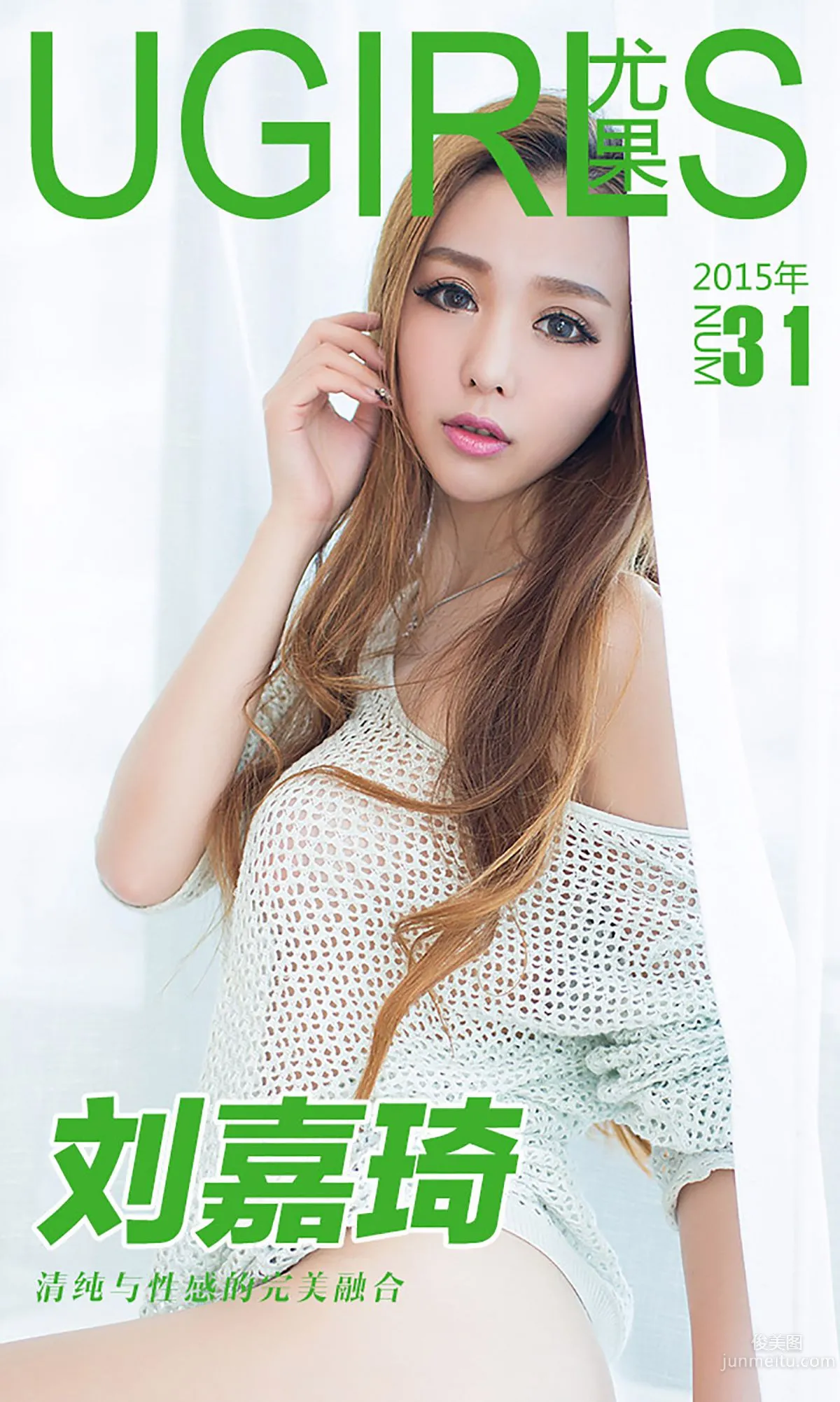 Liu Jiaqi 'The Fusion of Purity and Sexiness' [Ugirls] No.031 Photo Set photo 1