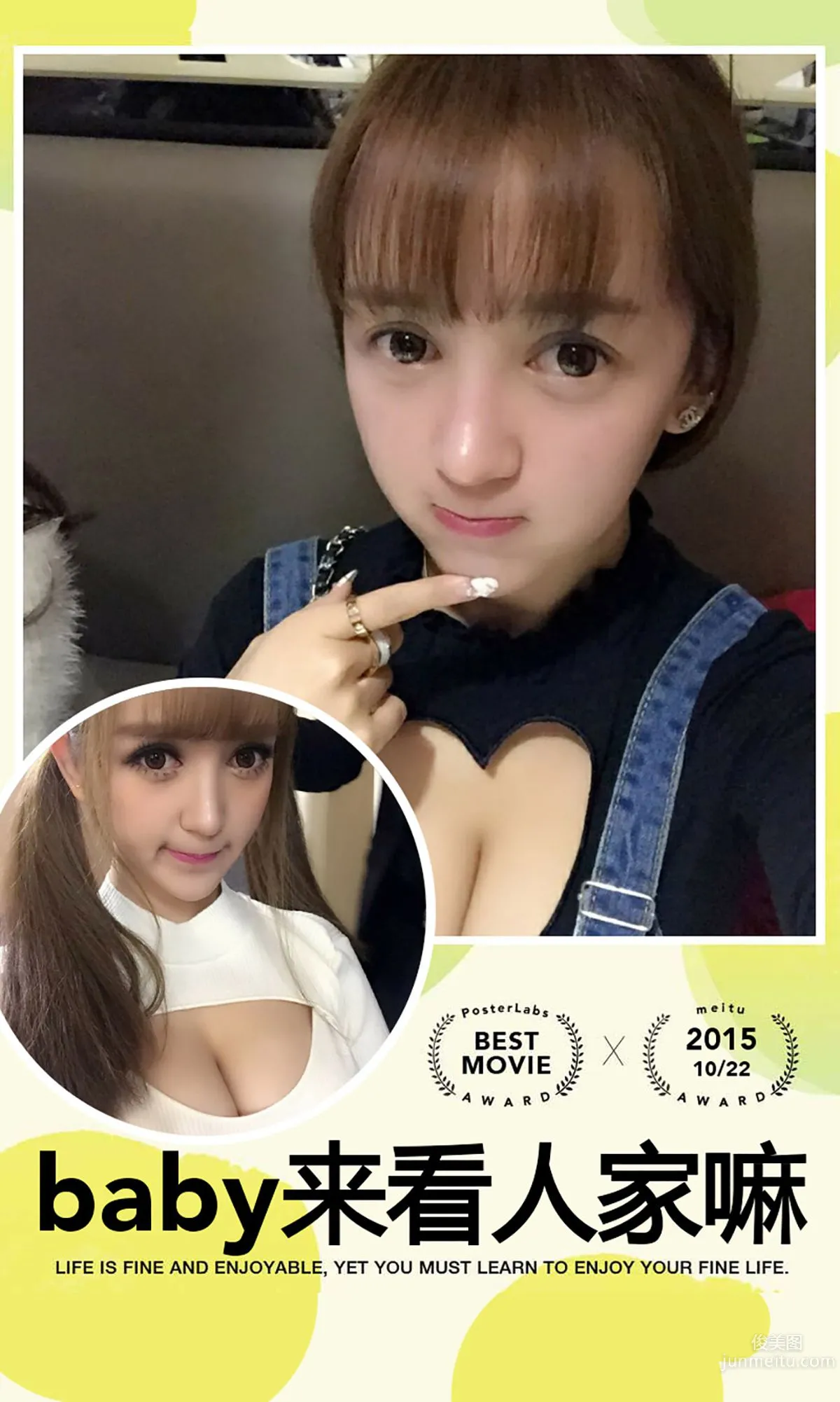 小潘鼠《有靓女》 [愛尤物Ugirls] No.157 寫真集 13