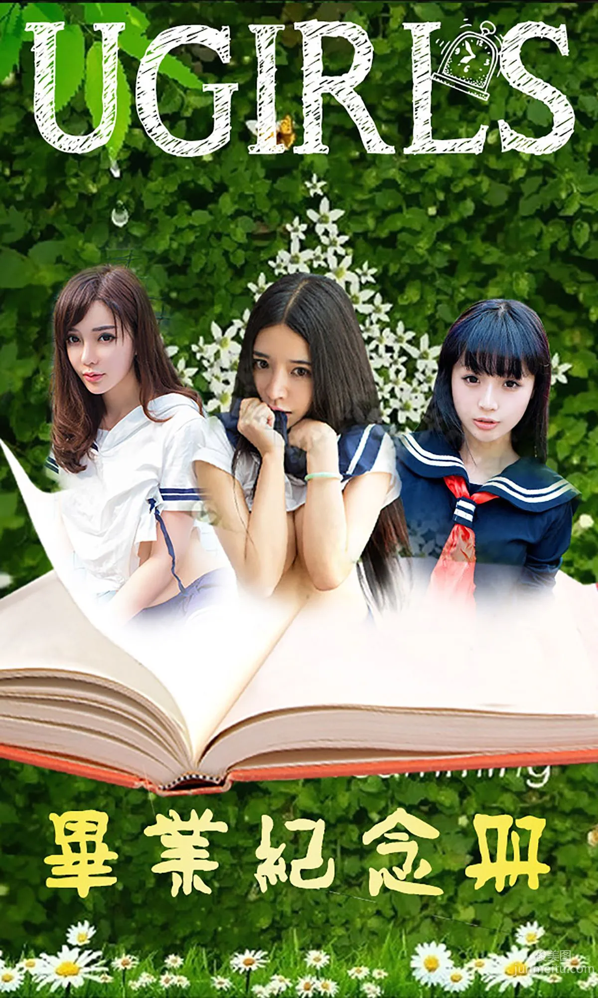 COCO, Qi Beibei, Han Zixuan, Graduation Memorial Album, [Ugirls] No.070, Photo Set photo 1