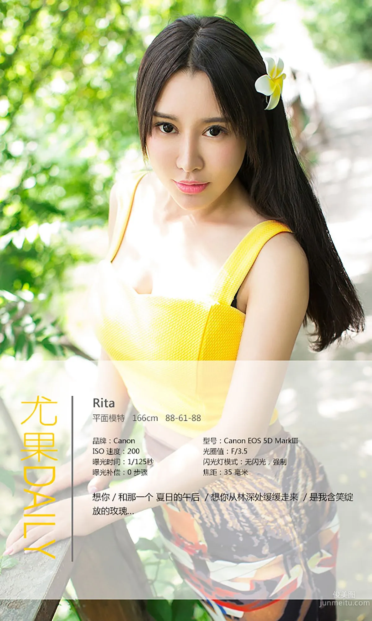 Rita: Ugirls App No. 055 photo 4