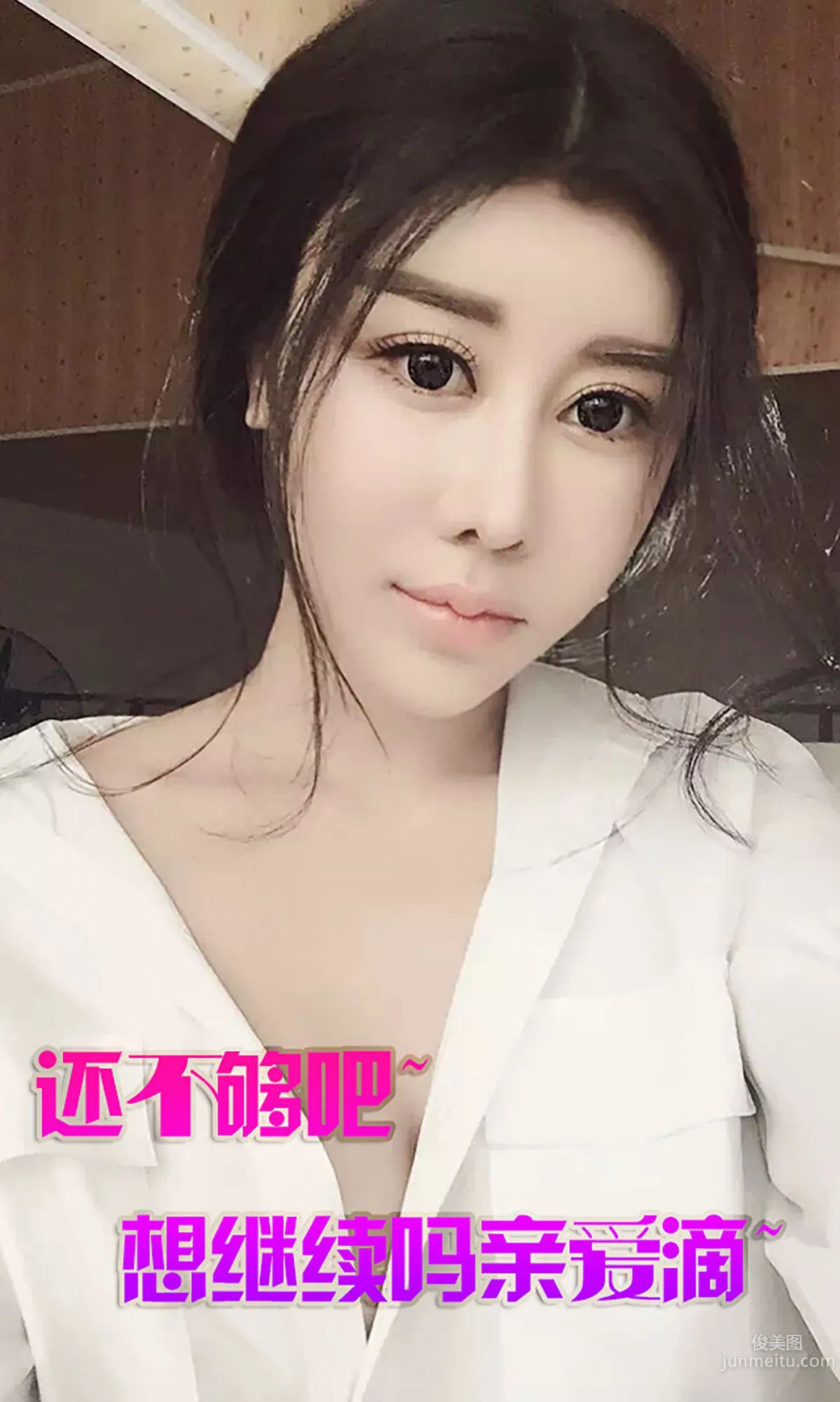 Xueer, Glancing Beautiful Eyes, Light and Lovely [Ugirls App] No.107 Photo Set photo 13
