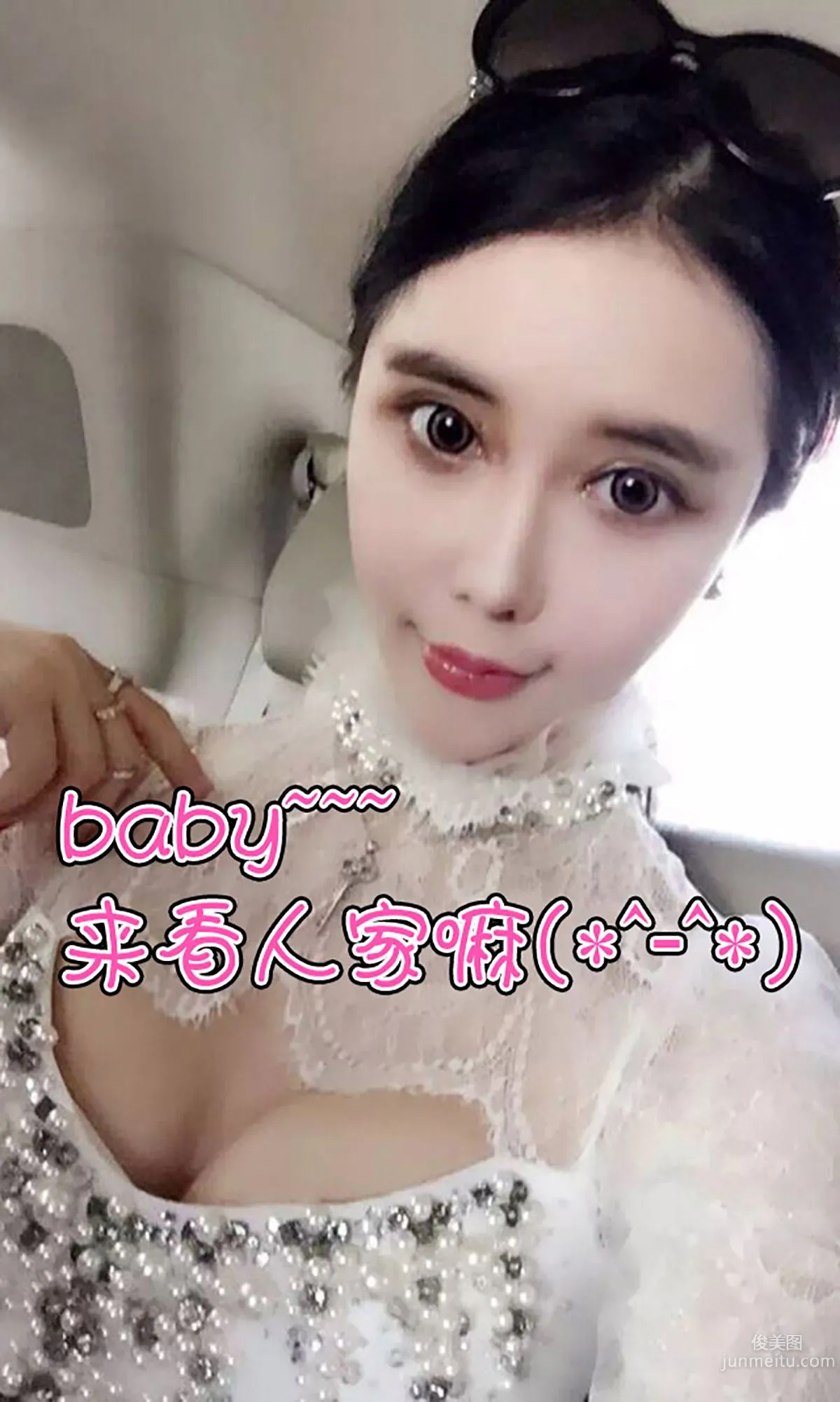 Dingding Lee: Ugirls App No. 041 photo 13
