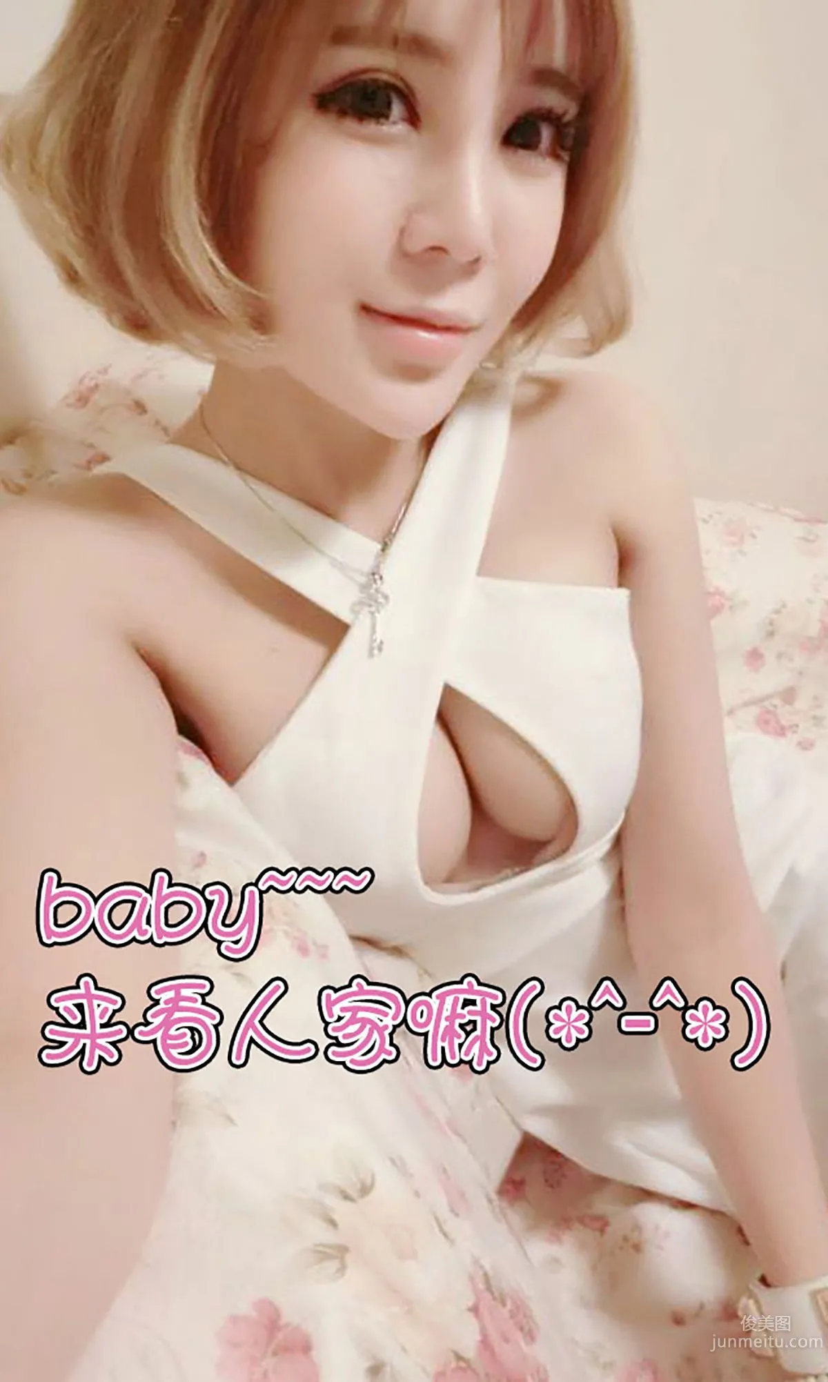 Lingzixin Alin: Ugirls App No. 016 photo 13