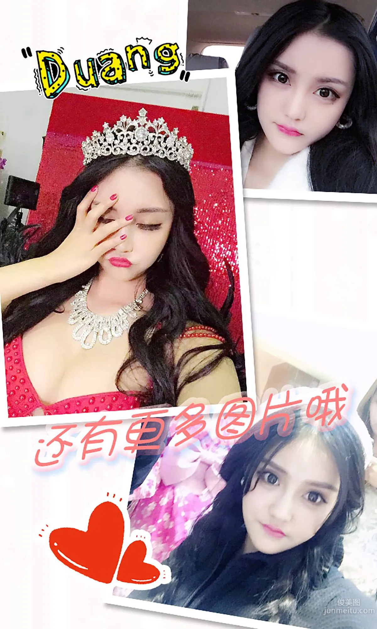 Zhang Xin Doting Love [Ugirls App] No.223 Photo Set photo 12