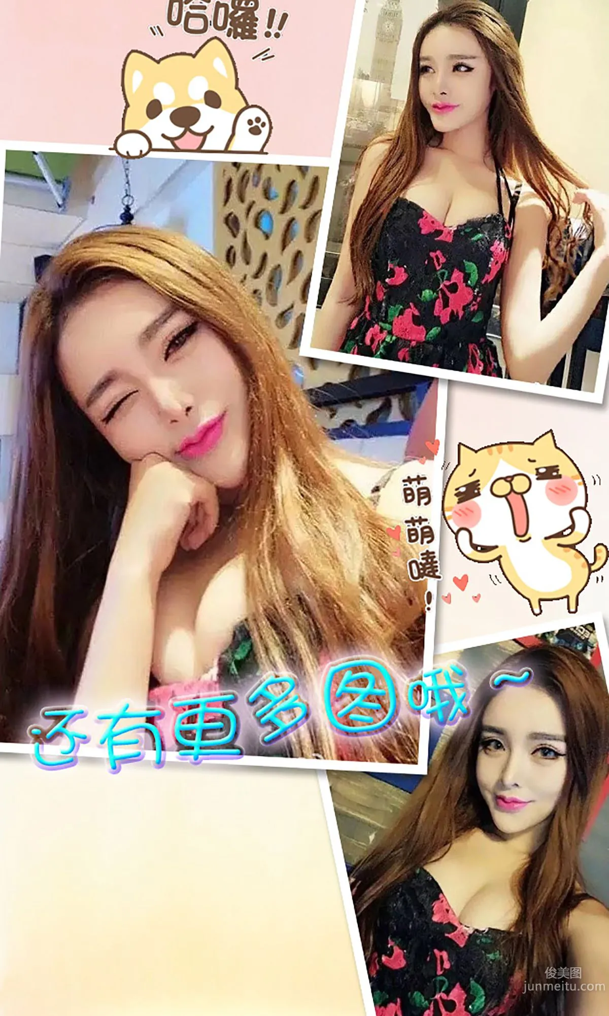Chen Yuxi, Alluring and Charming, Peerless Dancer [Ugirls App] No.199 Photo Set photo 13