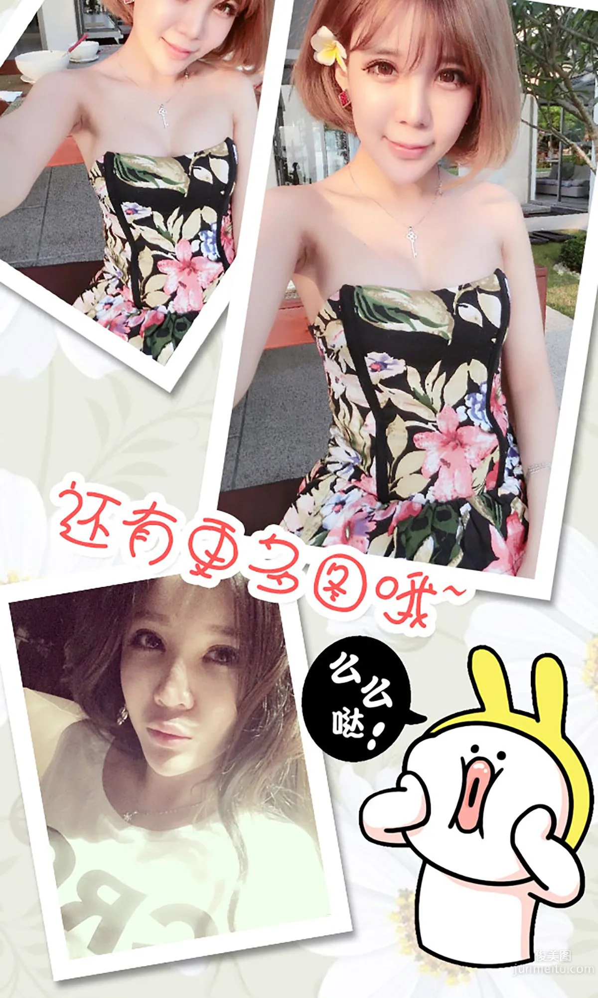 Alin (Jin Yixi baby) Seoul Love with Korean-Style Girl [Ugirls] No.197 Photo Set photo 13