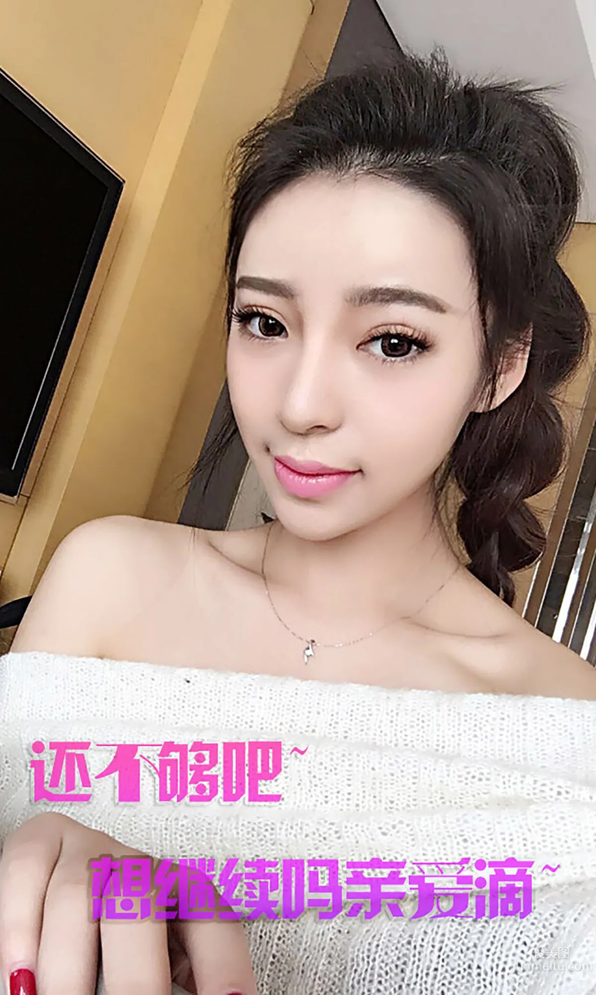 劉梓晴《暖暖》 [愛尤物Ugirls] No.148 寫真集 13