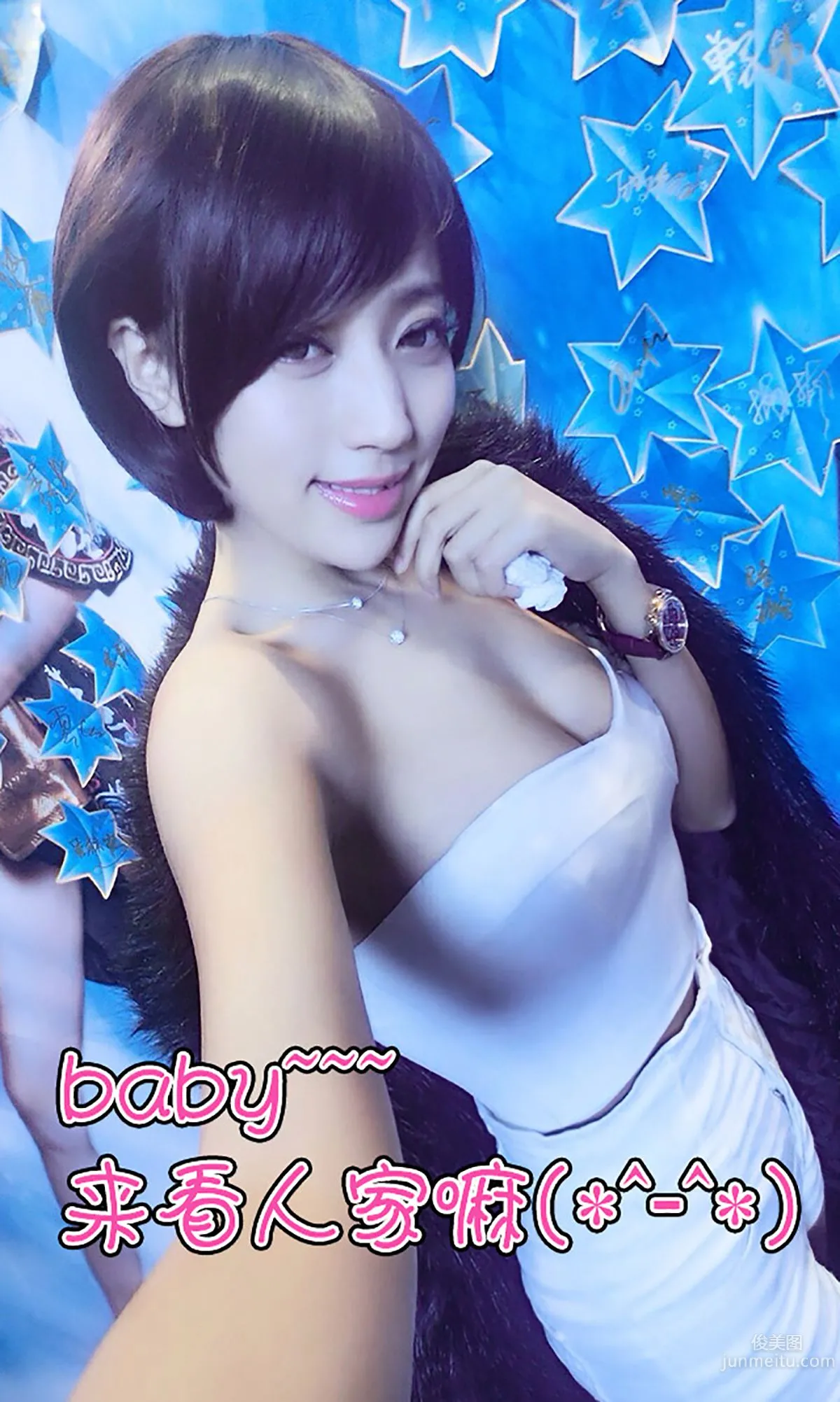 Ma Xinyue Miko, Blonde Bombshell, Charming Like Monroe [Ugirls App] No.046 Photo Set photo 13