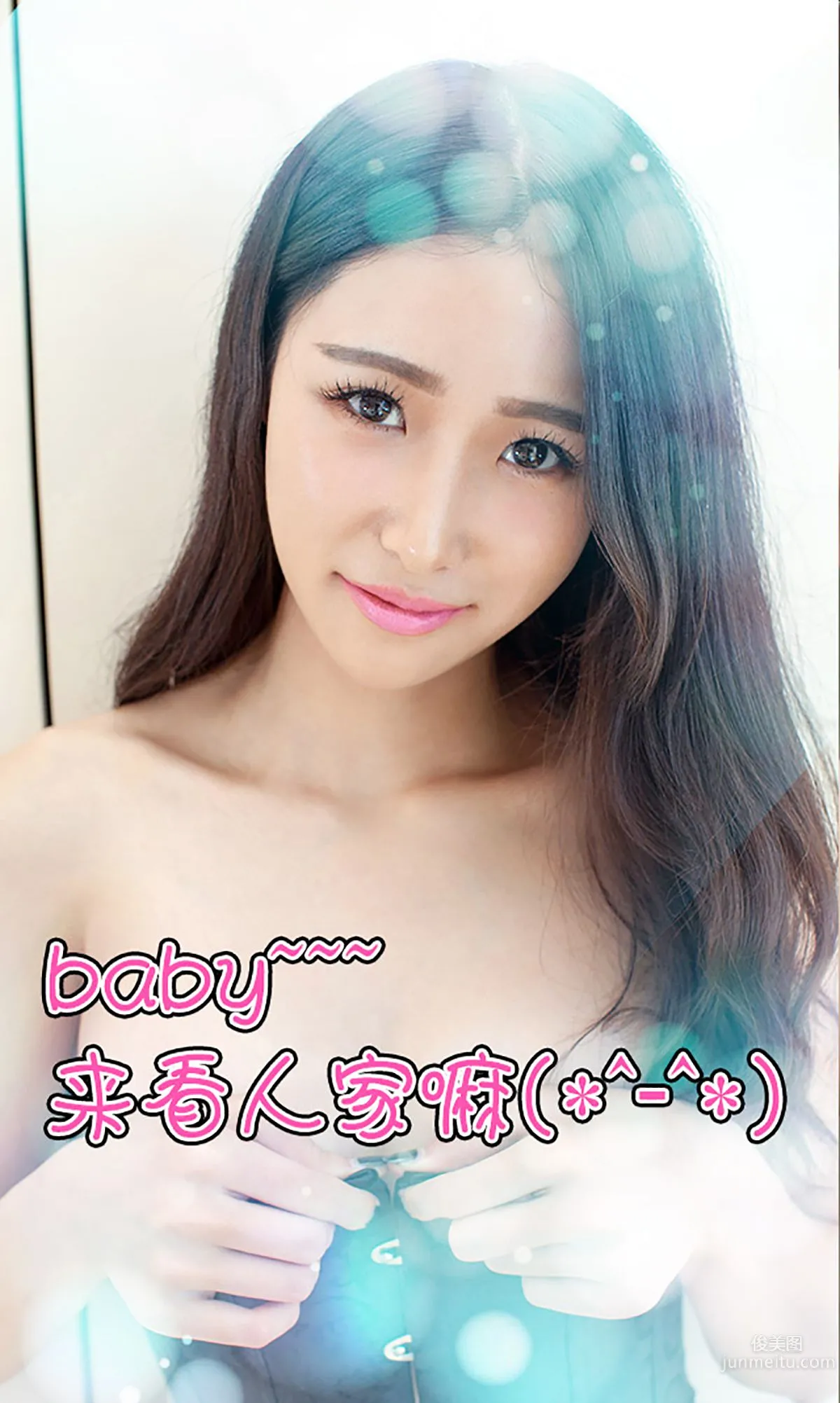 Zhang Xinyuan, Natural Beauty Without Adornment [Ugirls] No.138 Photo Set photo 13