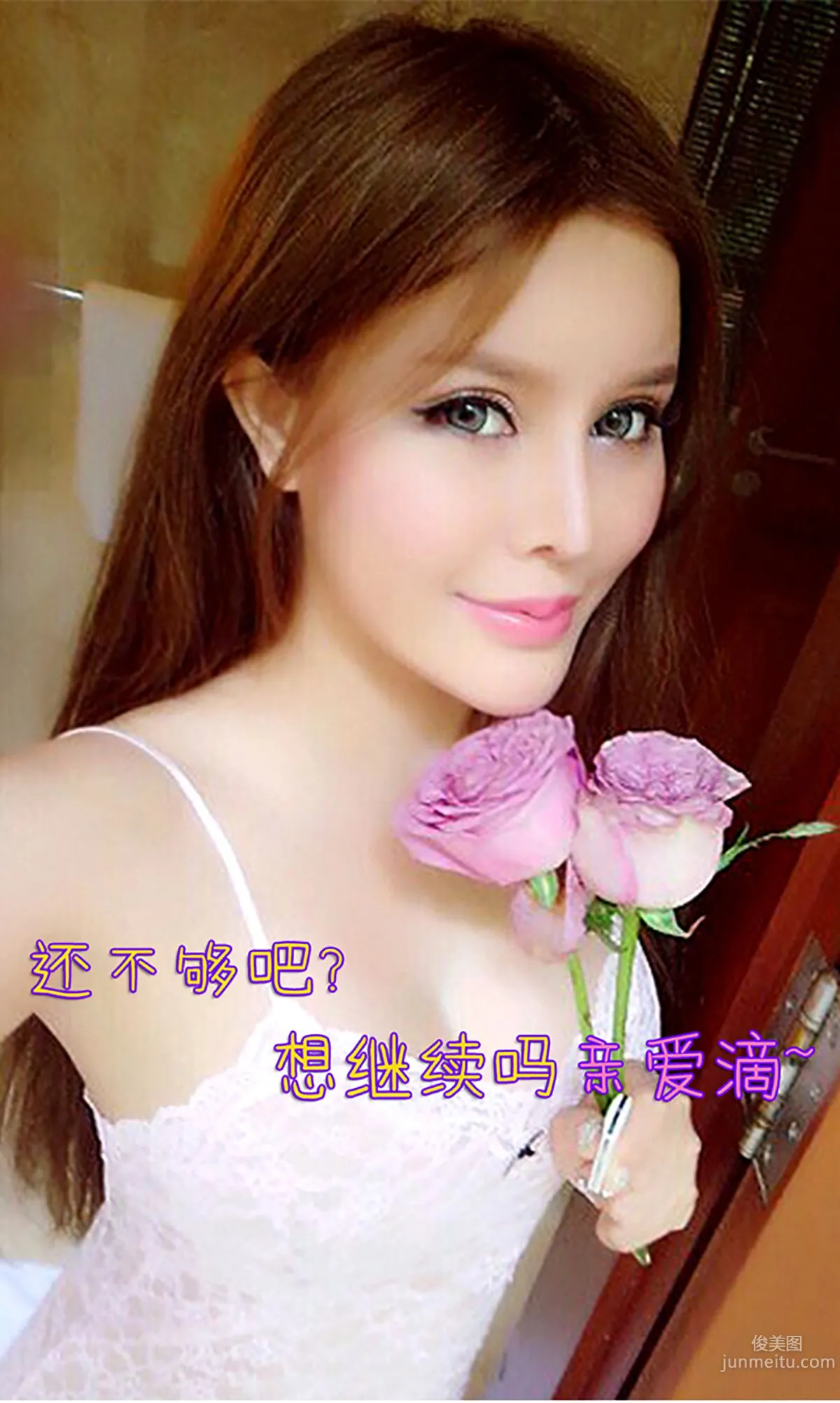 Bulai Erkun Na, Sun Goddess [Ugirls App] No.071 Photo Set photo 13