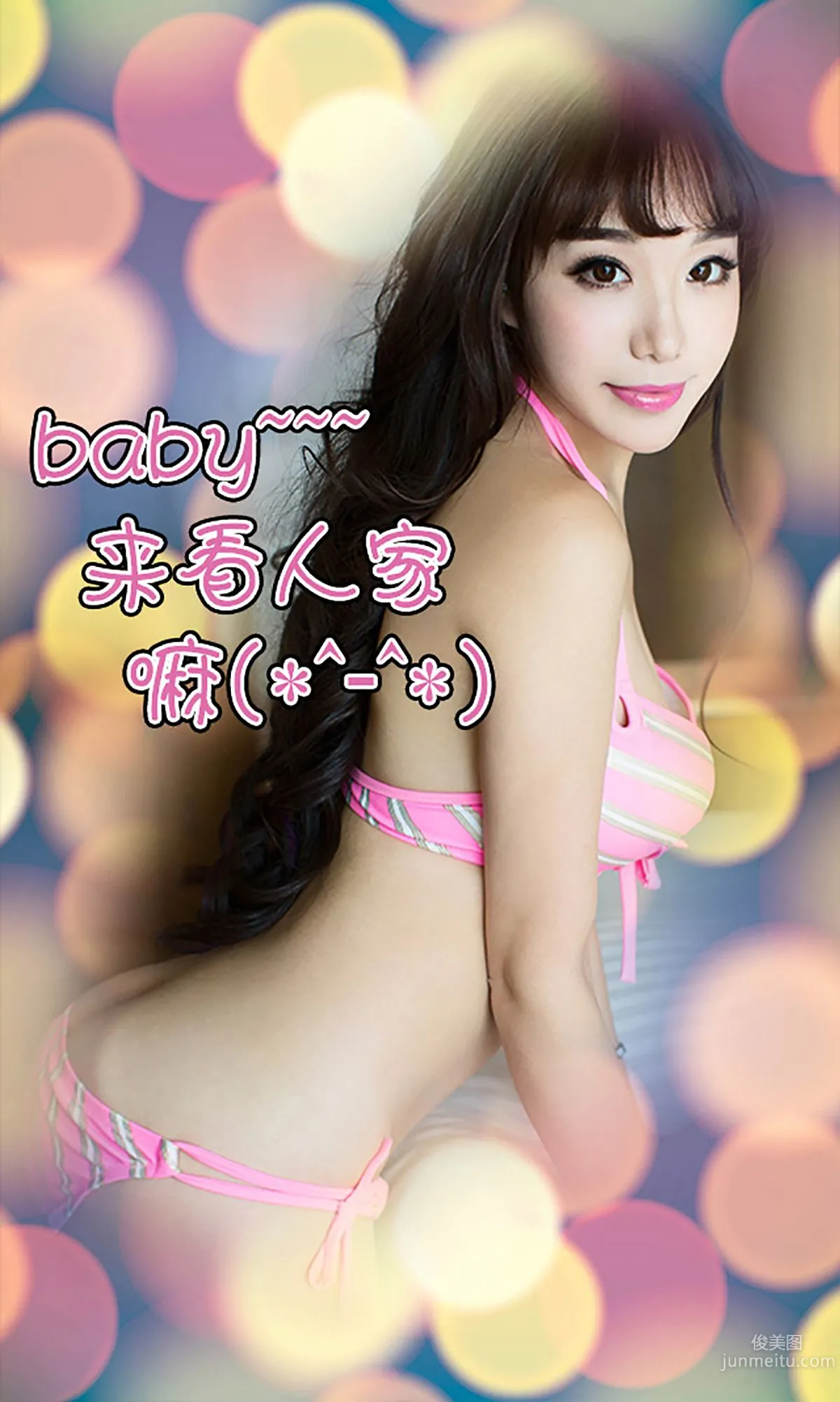 Han Yufei, Gentle and Lovely Lady [Ugirls App] No.057 Photo Set photo 13