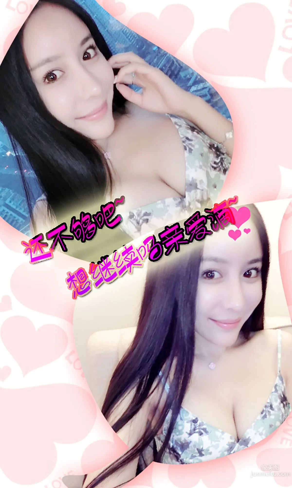 Tian Xiyue, Jade-Faced Beauty, [Ugirls App] No.182, Photo Set photo 13