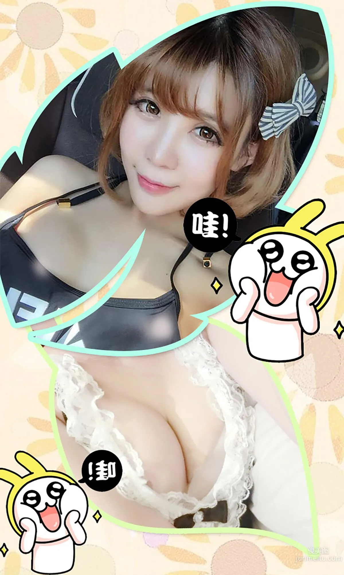 Alin (Jin Yixi baby) Seoul Love with Korean-Style Girl [Ugirls] No.197 Photo Set photo 3