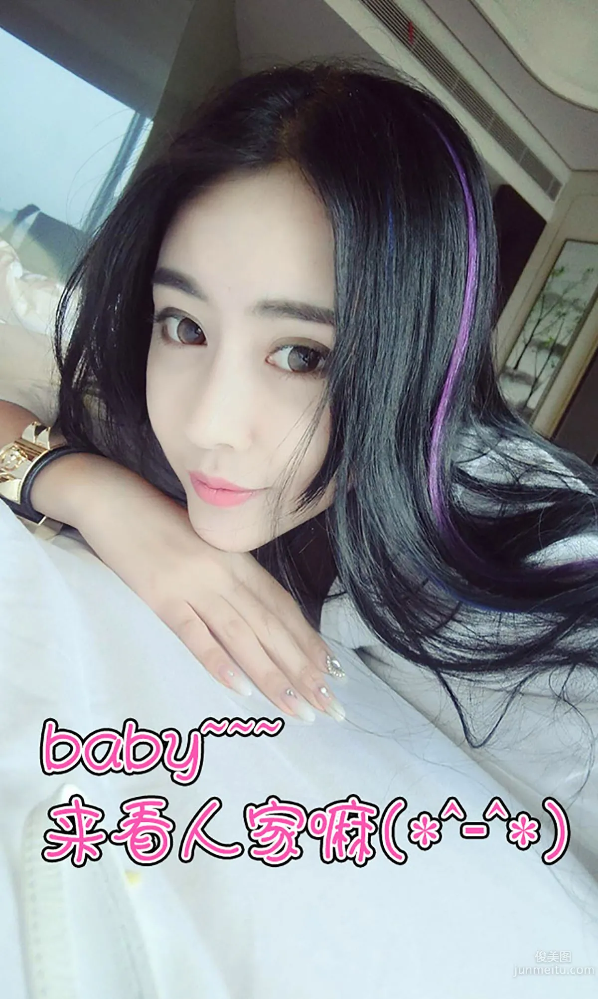 Meng Yao, Sexy Breasts, Beautiful and Alluring [Ugirls App] No.043 Photo Set photo 13
