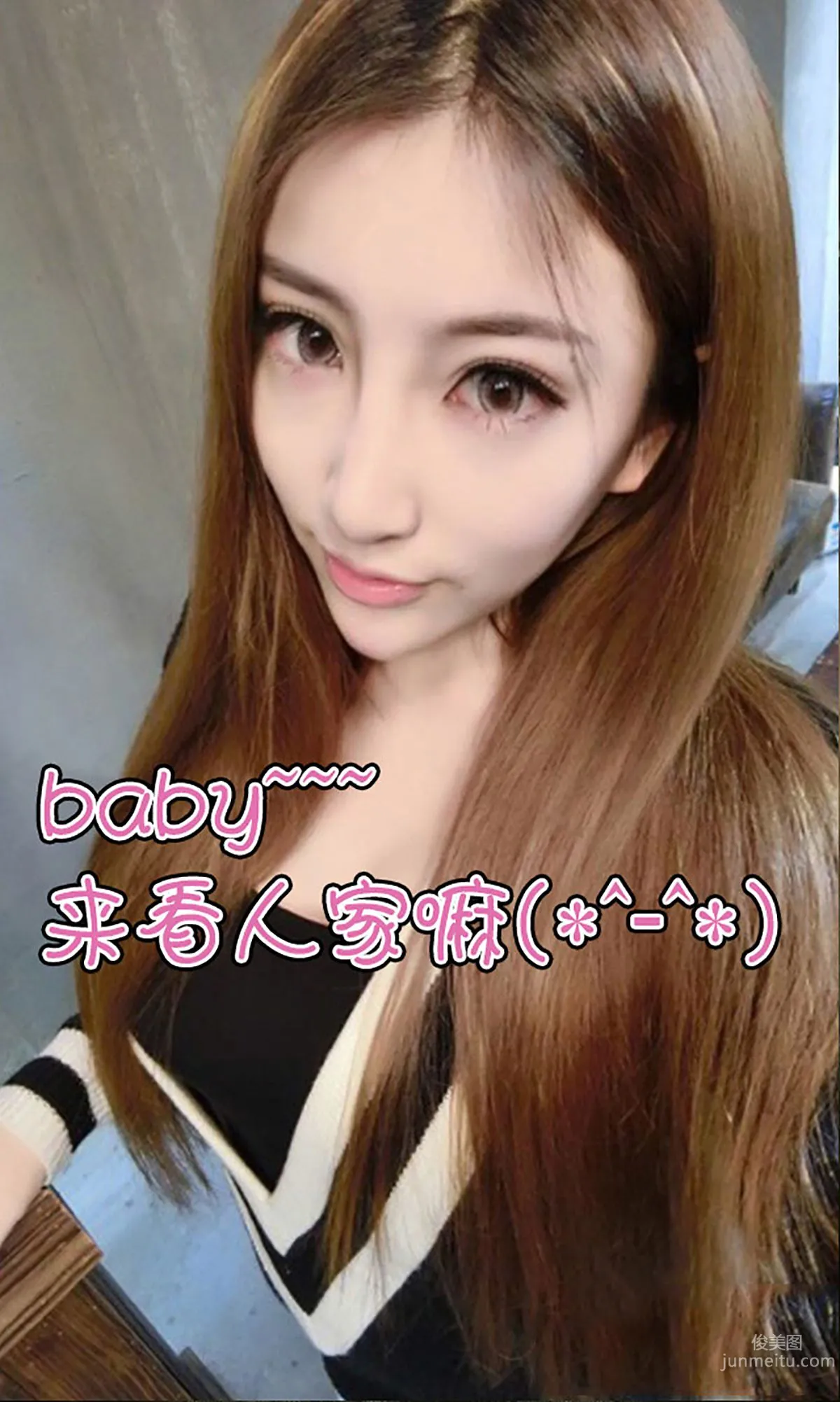 Qunqun (Zhang Xiaofan) Wasp Waist and Beautiful Bust, Pure and Lovely [Ugirls] No.003 Photo Set photo 13