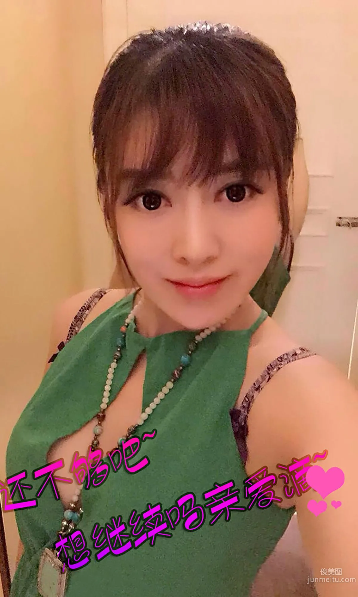 Xia Nike, Little Bunny, Open the Door Obediently [Ugirls App] No.115 Photo Set photo 13