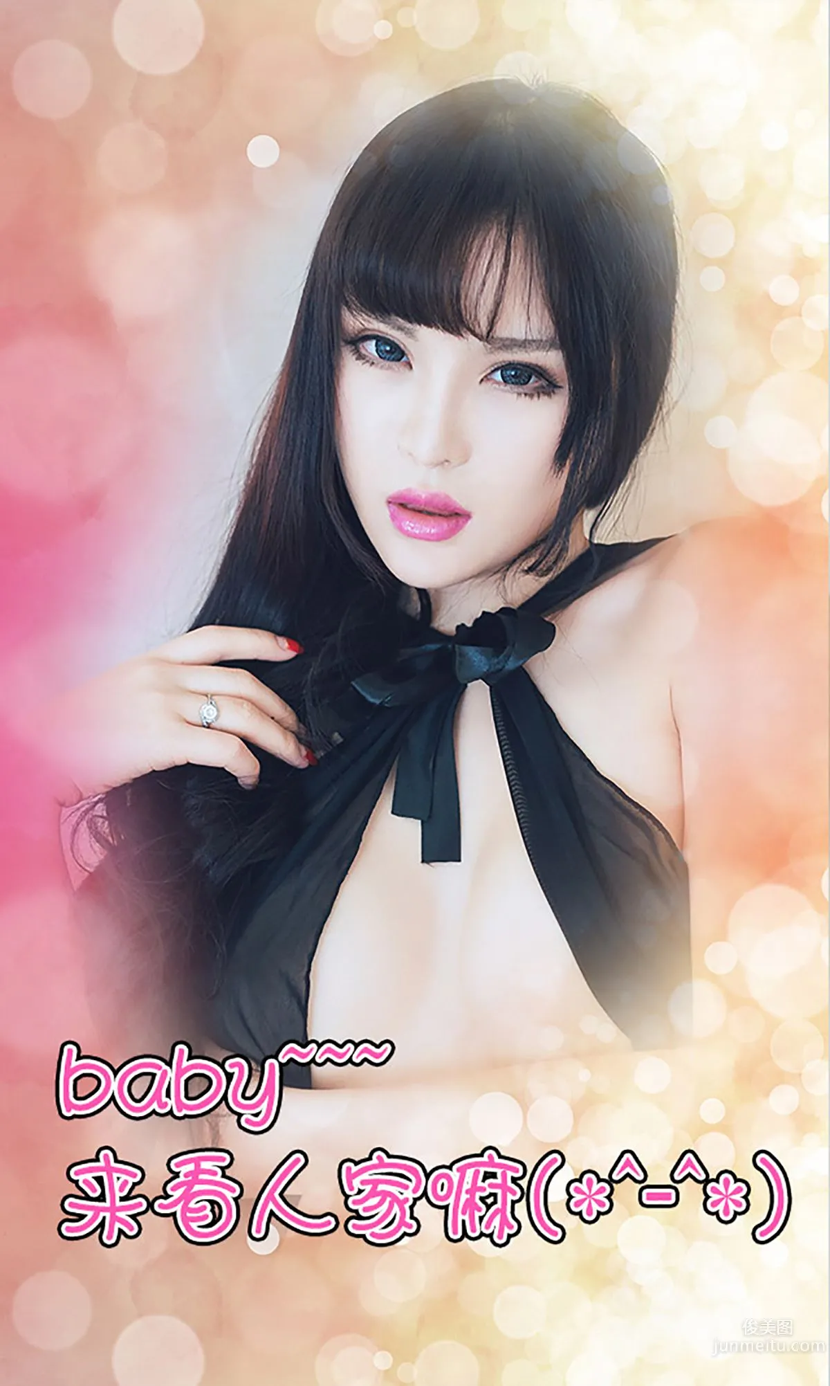 Yan Yu 'Alluring Charm, Heart-Stealing' [Ugirls Ai You Wu] No.040 Photo Set photo 30