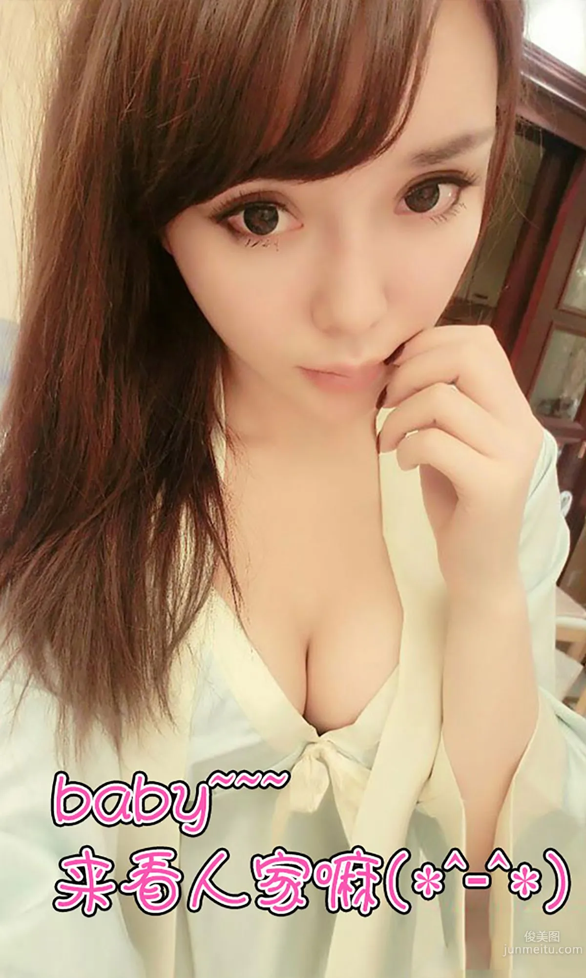 Han Zixuan "Devil Figure, Angel Face" [Ugirls App] No.048 Photo Set photo 13