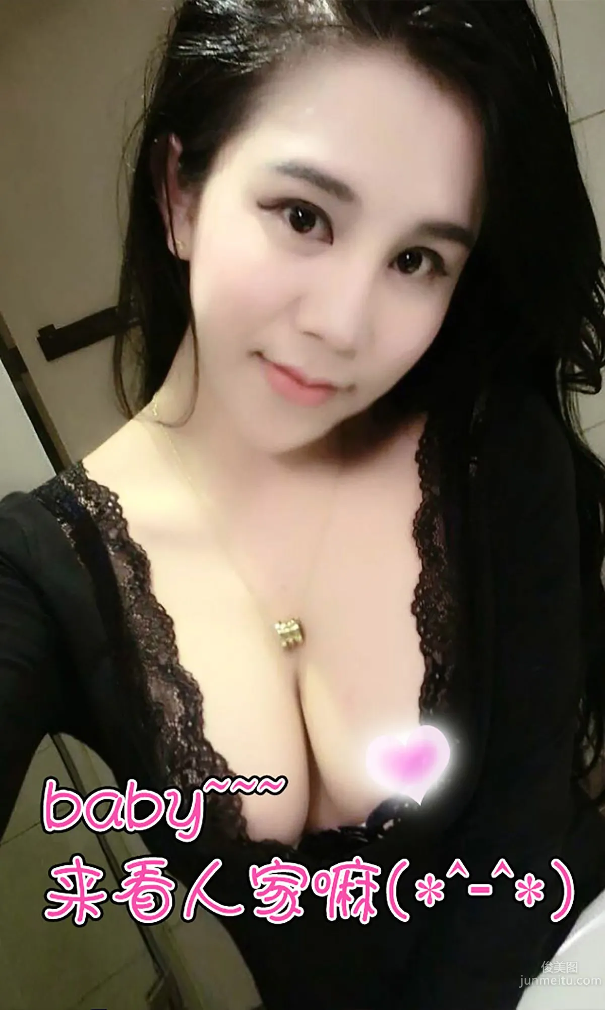 Nanxiang Baby, Graceful Posture [Ugirls App] No.050 Photo Set photo 12