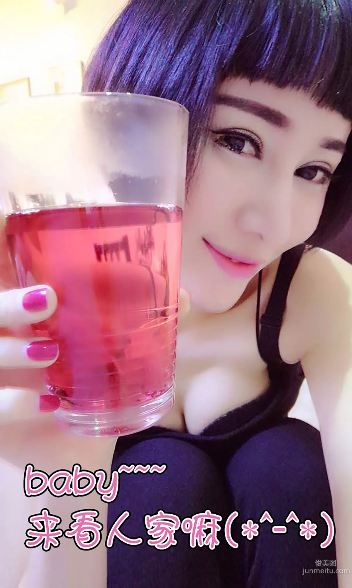 Ye Ziyi, Chinese-Russian Mixed Blood [Ugirls] No.038 Photo Set photo 13