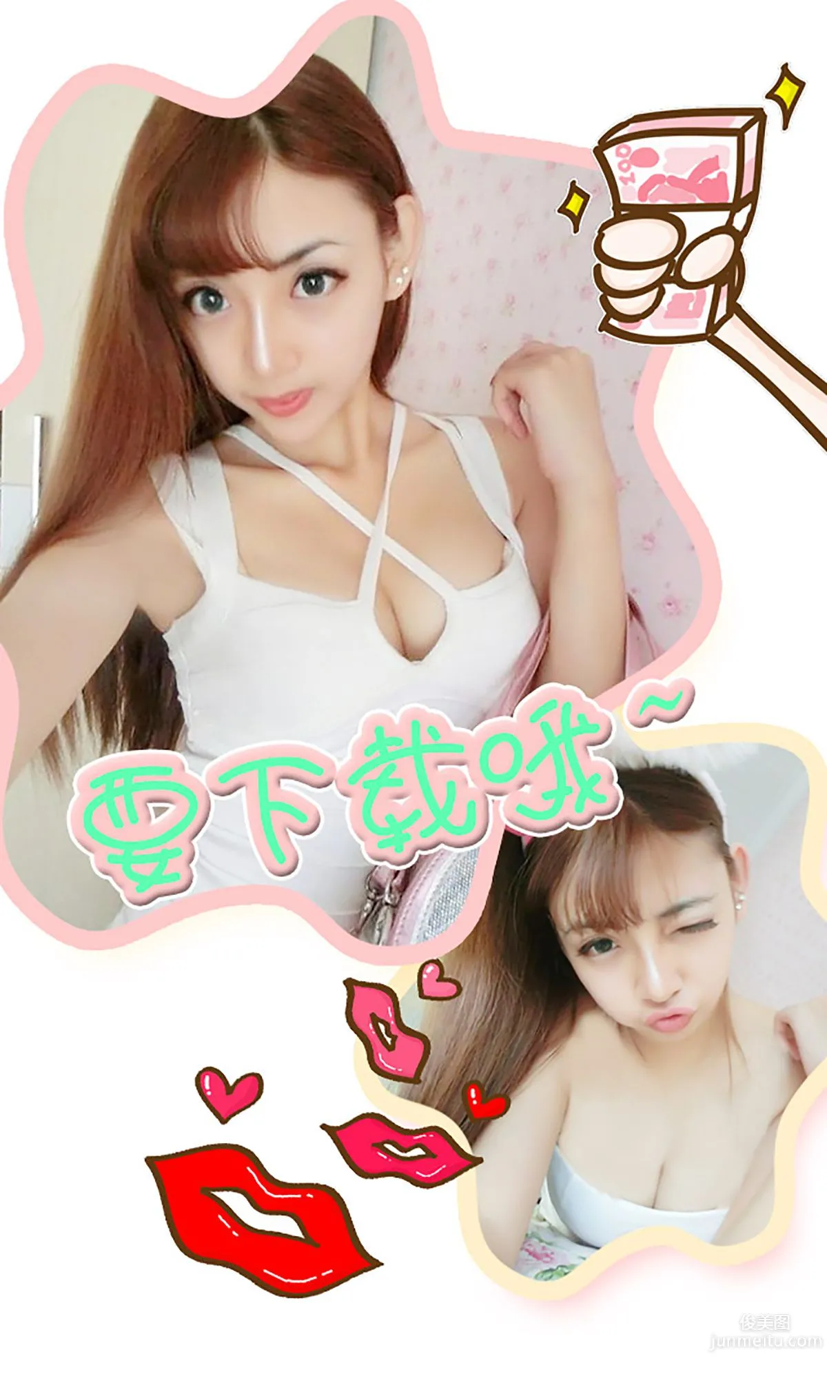 Vivi, Love of Foam [Ugirls] No.180 Photo Set photo 13