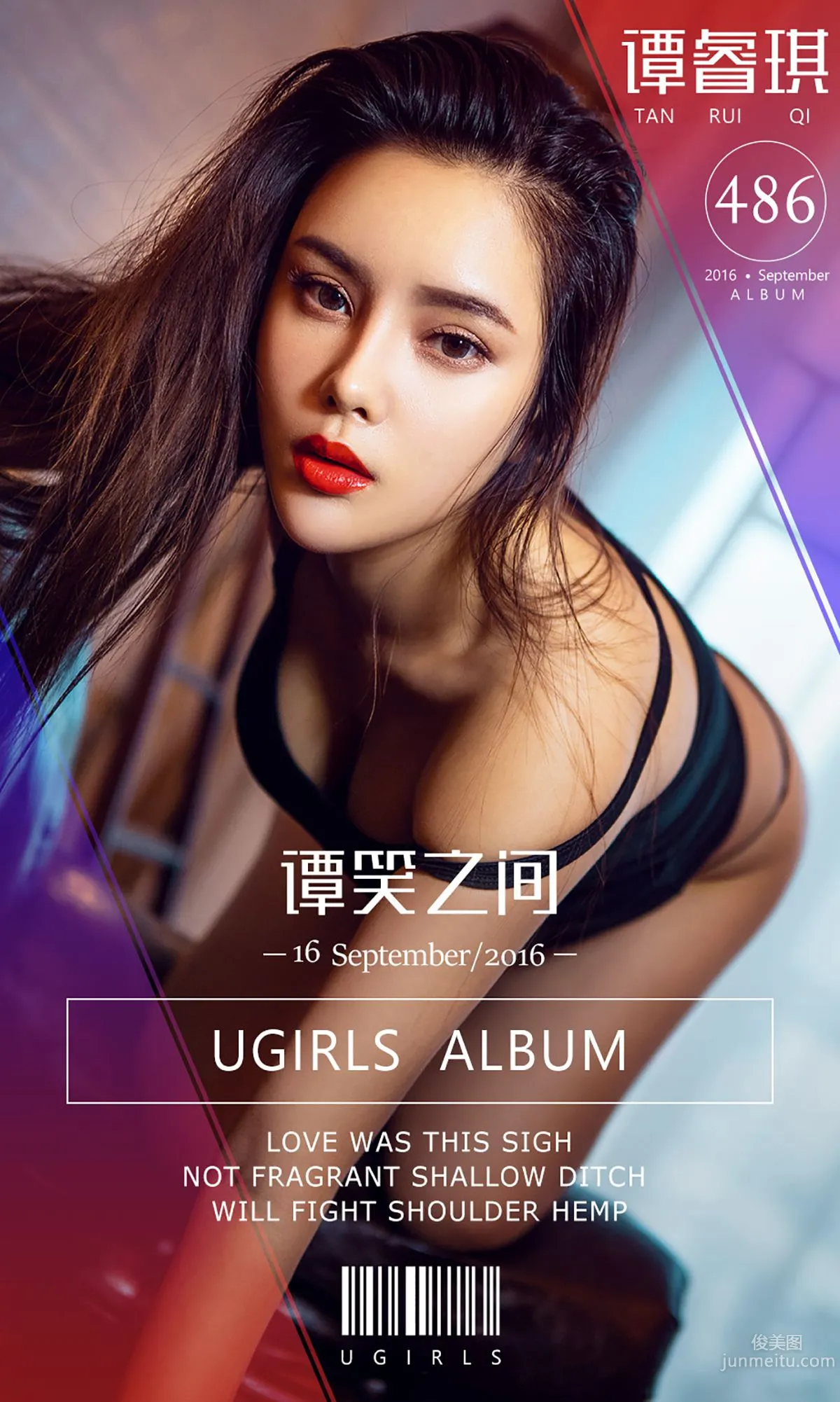 Tan Ruiqi "Between Tan and Laughter" [Ugirls App] No.486 Photo Set photo 1