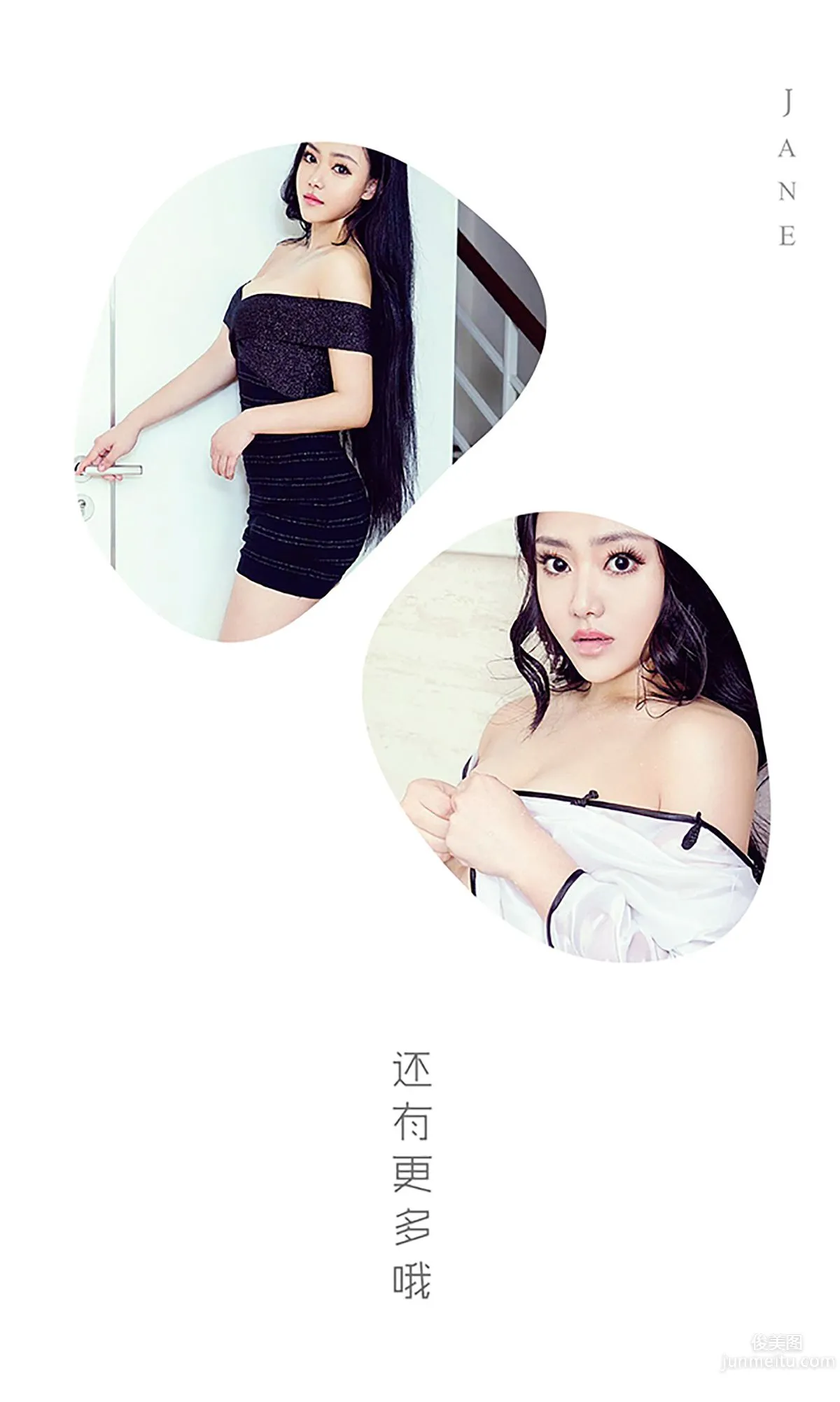 Yi Ran: Ugirls App No. 360 photo 13