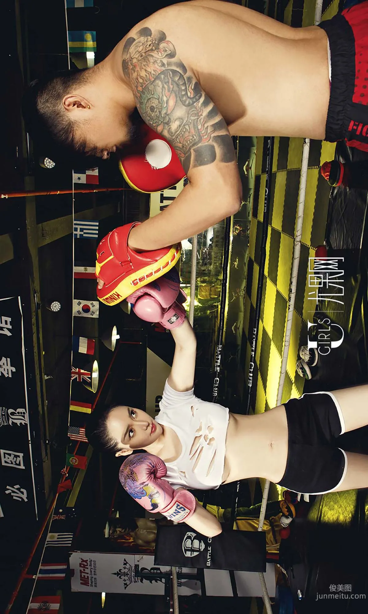 Mai Pinguo Game of Rights II [Ugirls App] No.391 Photo Set photo 34