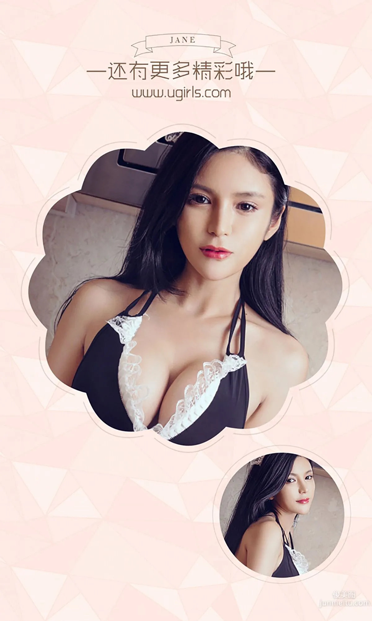 Gong Shiqi 'Shiqi's Artistic Conception' [Ugirls App] No.478 Photo Set photo 13