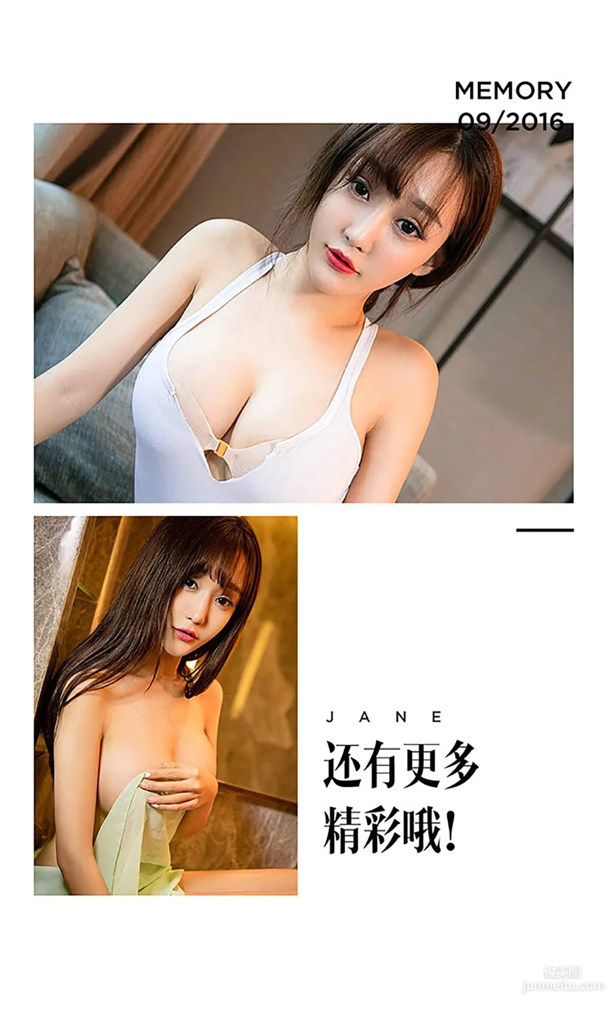 顧籼《小籼女》 [愛尤物Ugirls] No.474 寫真集 13