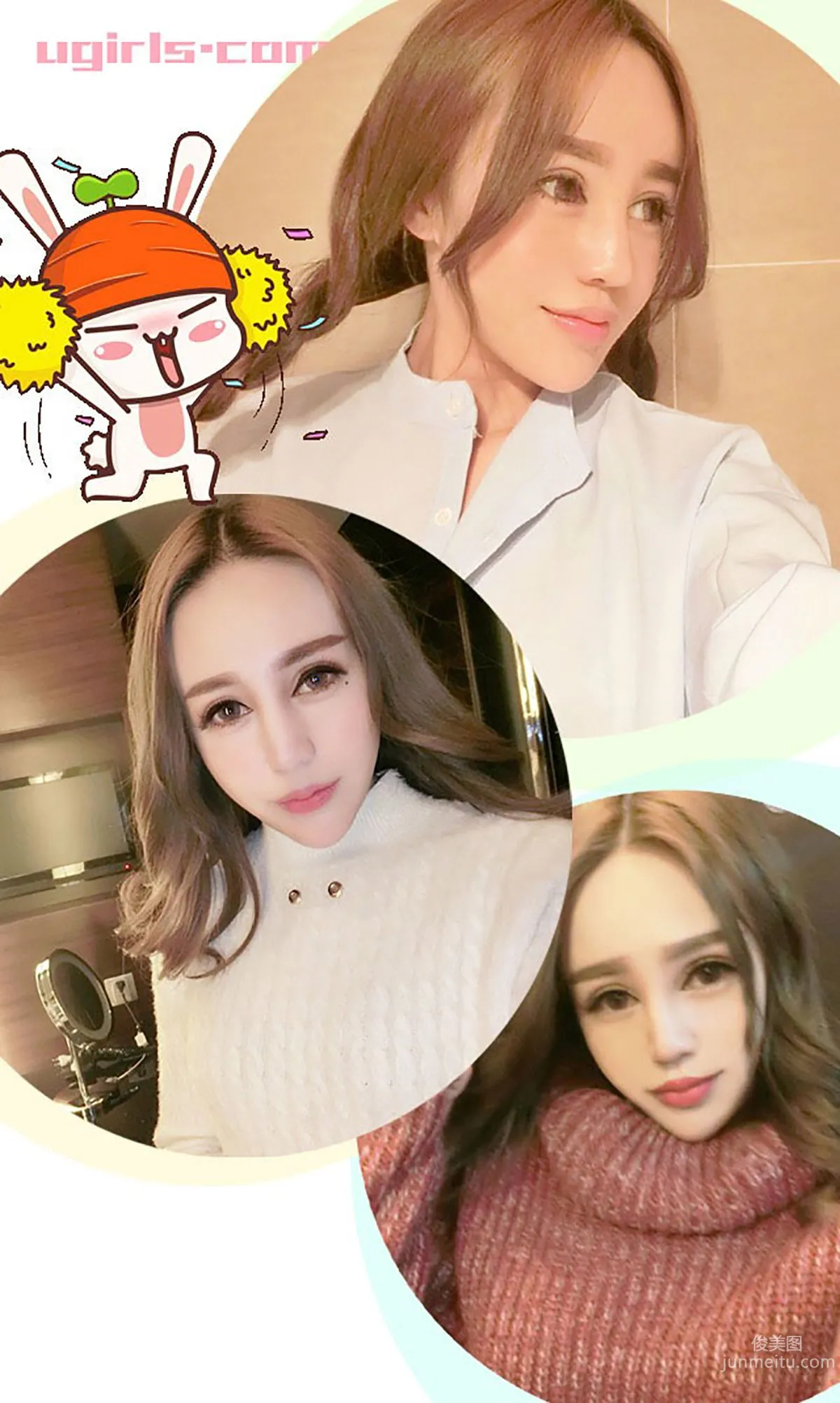Li Yaying, French Romance Ignites Paris [Ugirls App] No.393 Photo Set photo 3