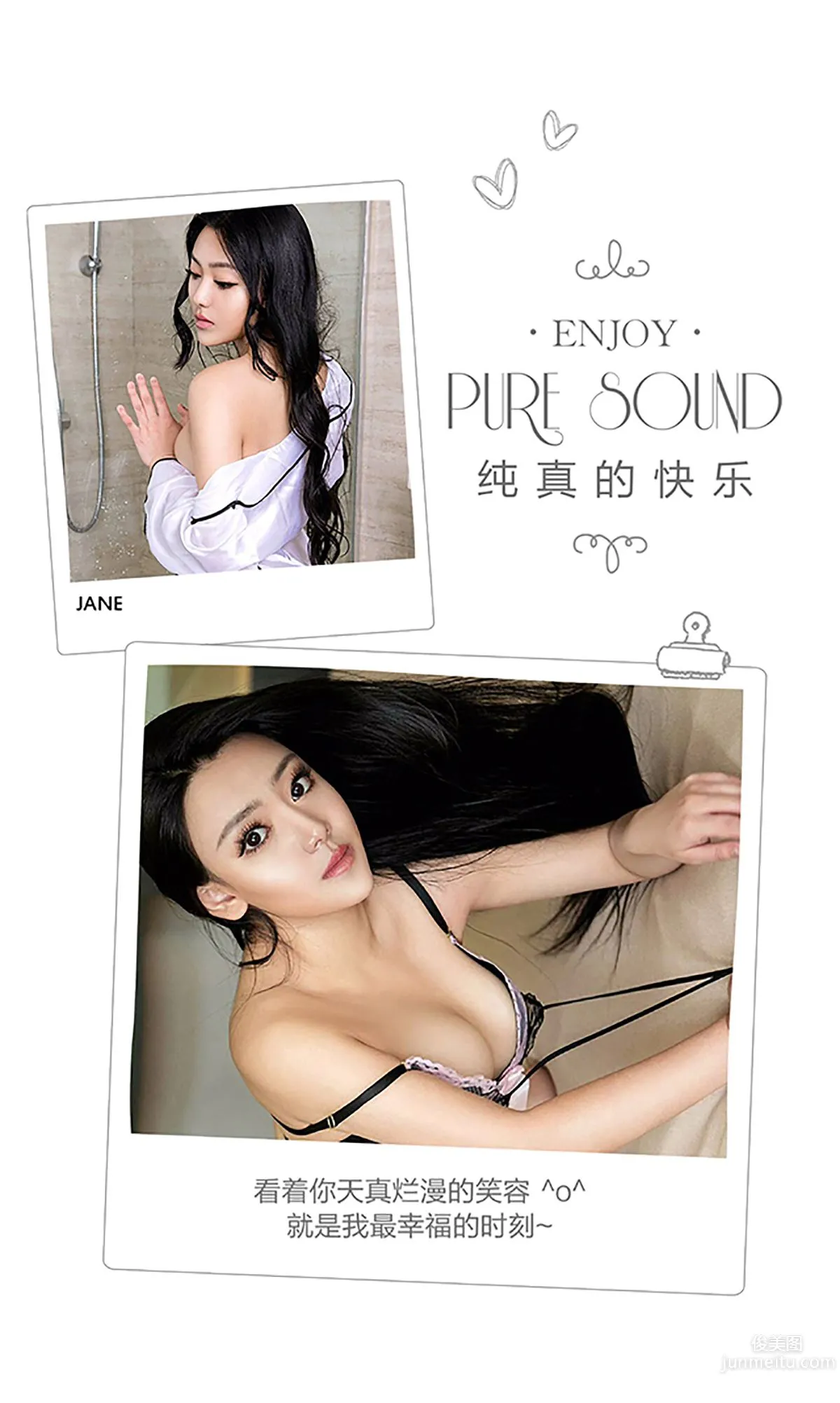 Yi Ran: Ugirls App No. 360 photo 3