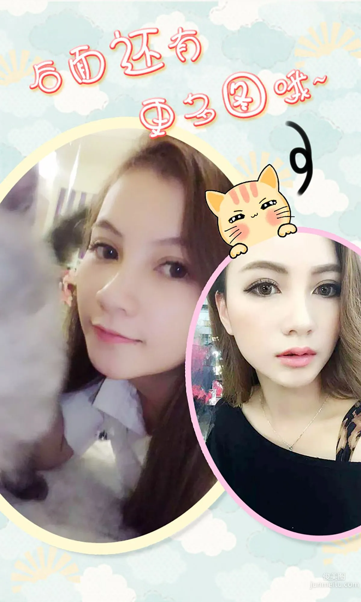 Lisa, The Painter's Temptation [Ugirls App] No.341 Photo Set photo 13