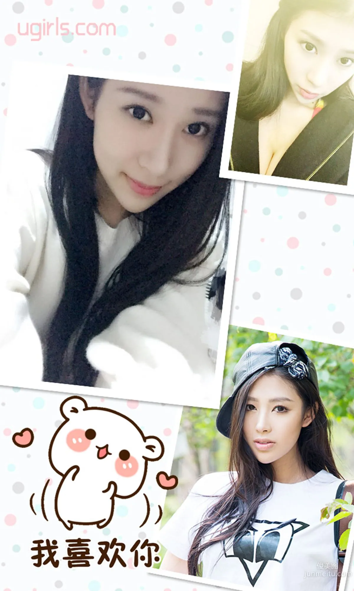 Qi Wenwen There Is a Kind of Longing Called Tranquility [Ugirls App] No.325 Photo Set photo 3