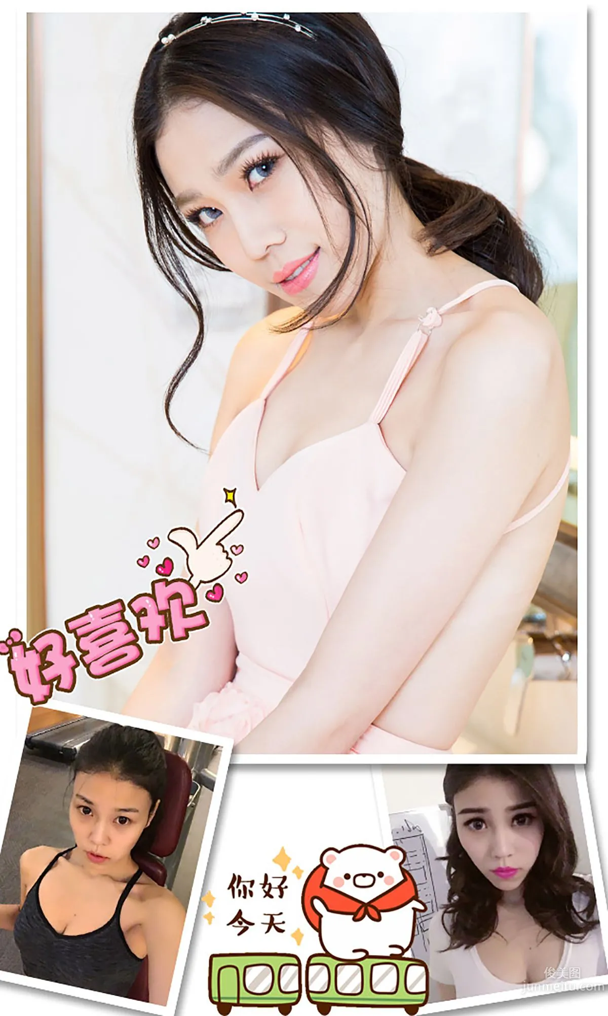 Gemini, Pink Secret Love [Ugirls App] No.245 Photo Set photo 3