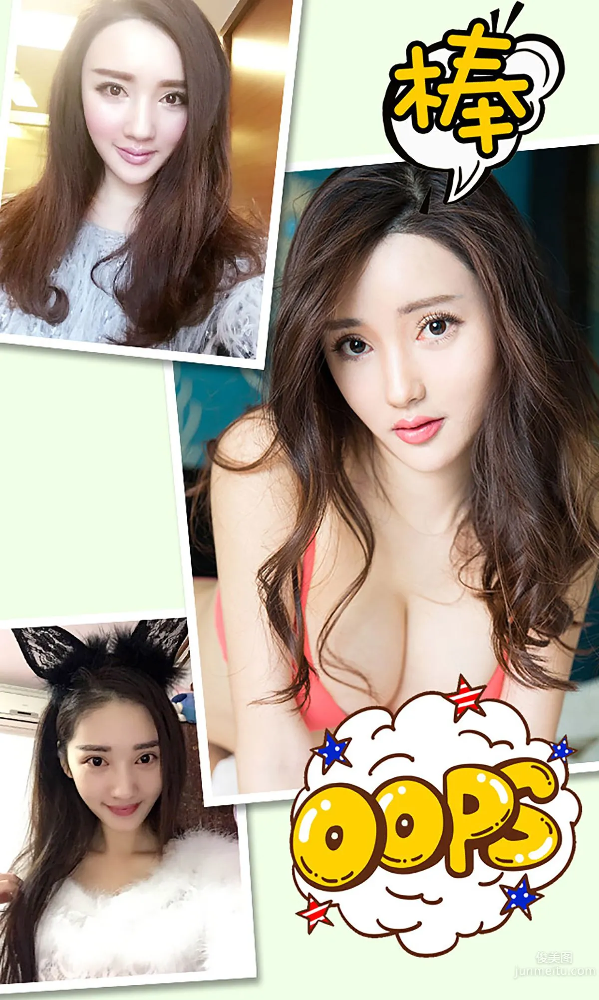 Qing Tian《One More Day to Love》 [Ugirls App] No.278 Photo Set photo 3