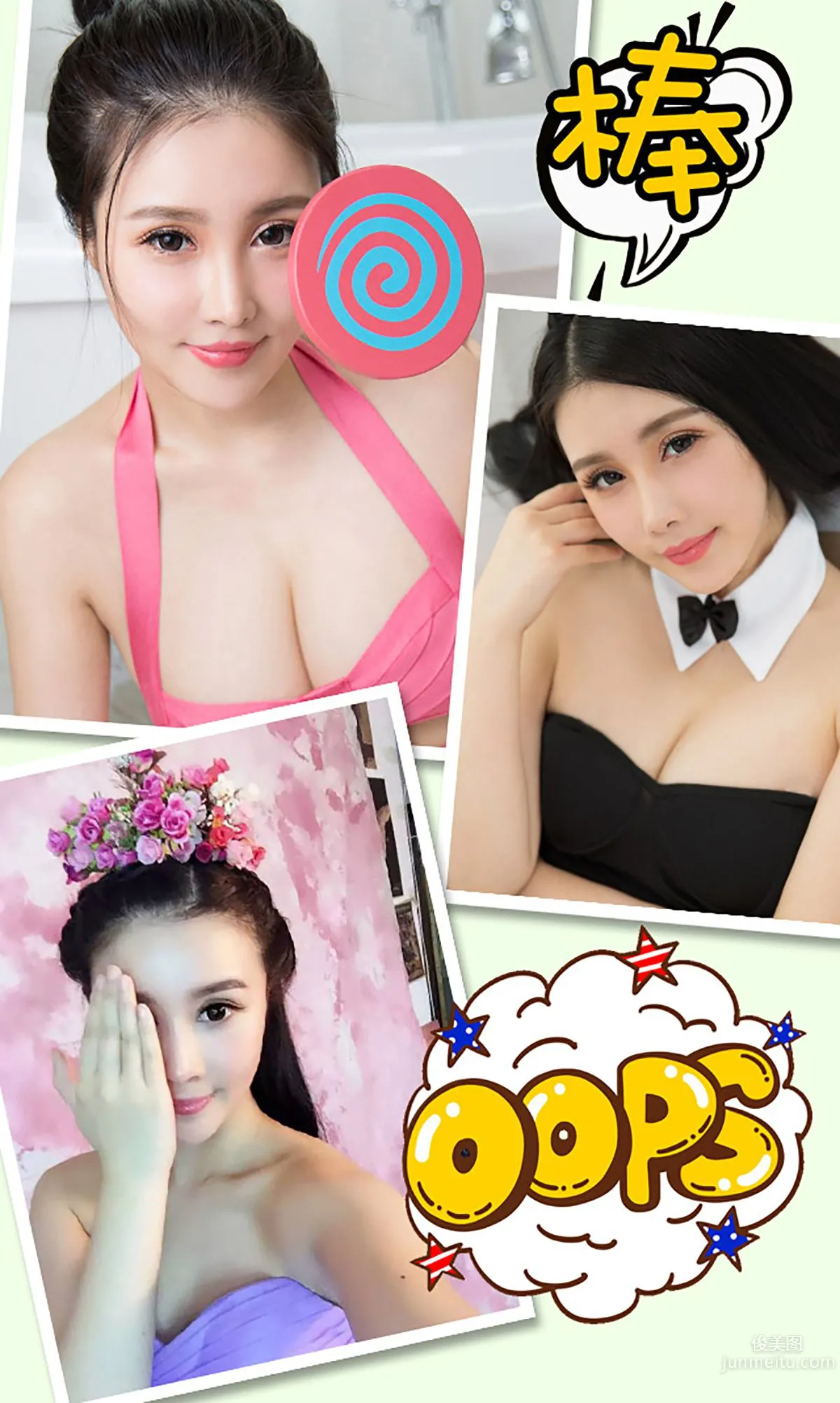 Xuanxuan, Sweet Words [Ugirls App] No.242 Photo Set photo 3
