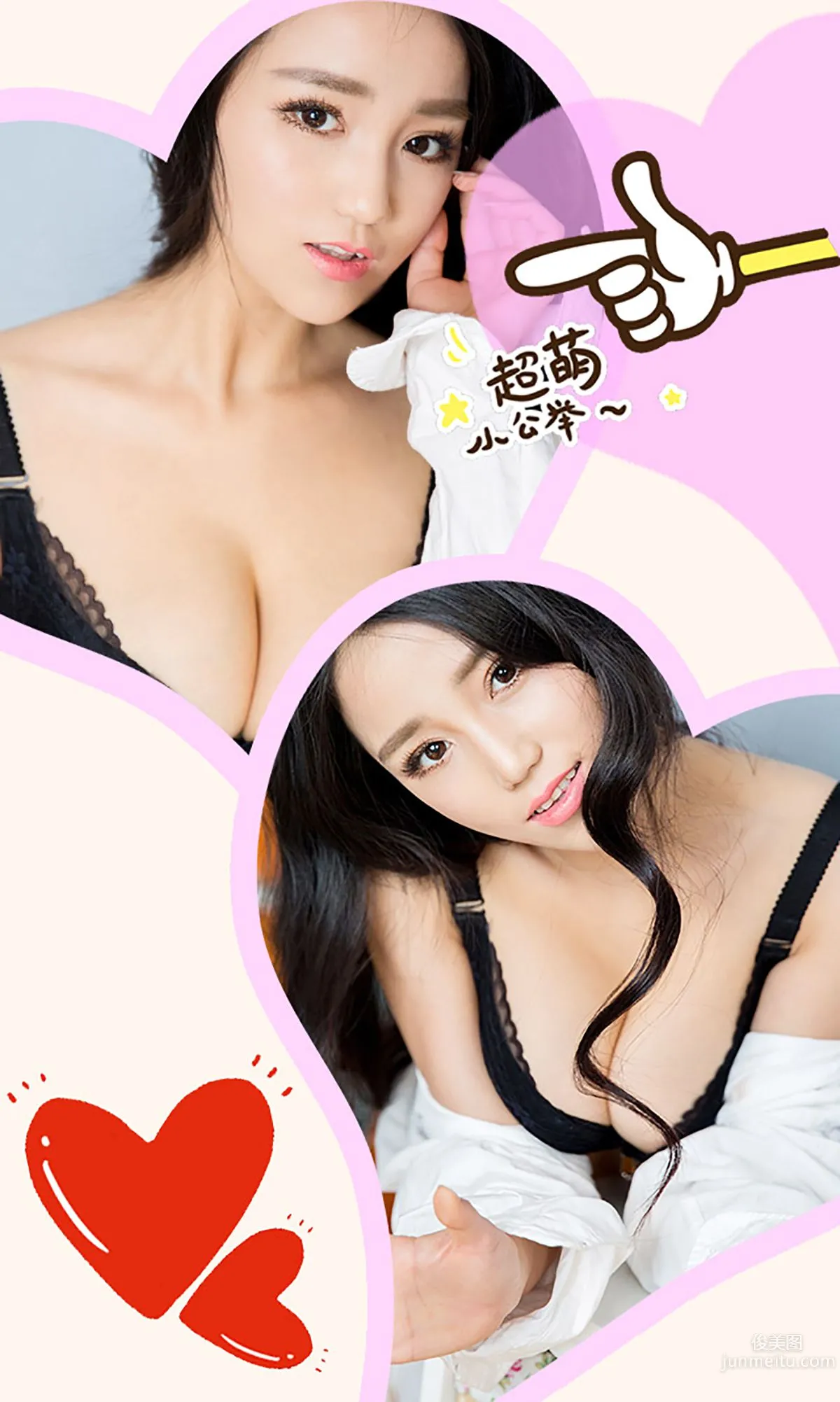 Chanji zankii, Wanton Beauty [Ugirls App] No.345 Photo Set photo 3