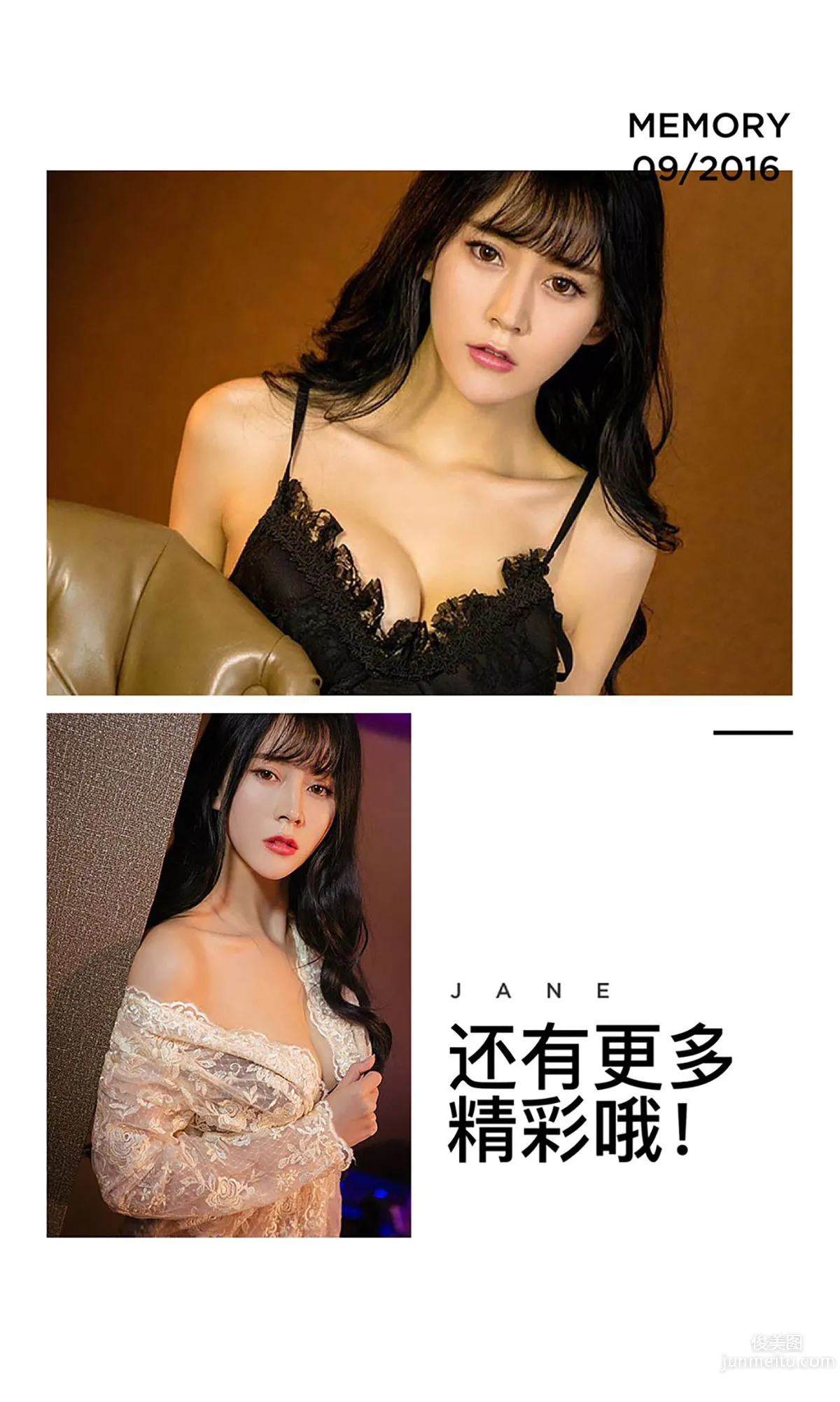 Xinya Mikiyo, Hearts Cherish Each Other, [Ugirls App] No.481, Photo Set photo 13