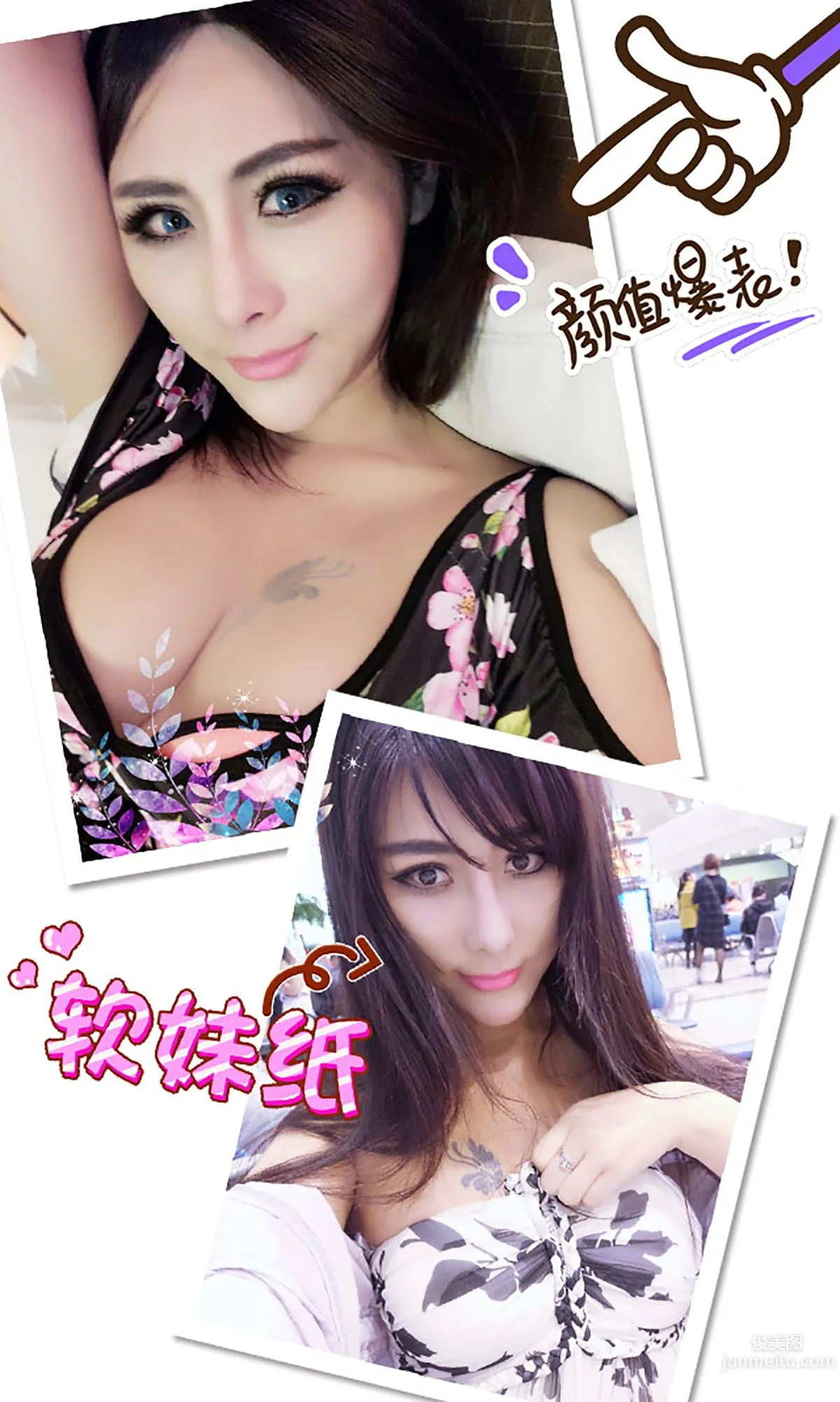 Meng Huli Nine-Tailed Golden Fox [Ugirls App] No.342 Photo Set photo 3